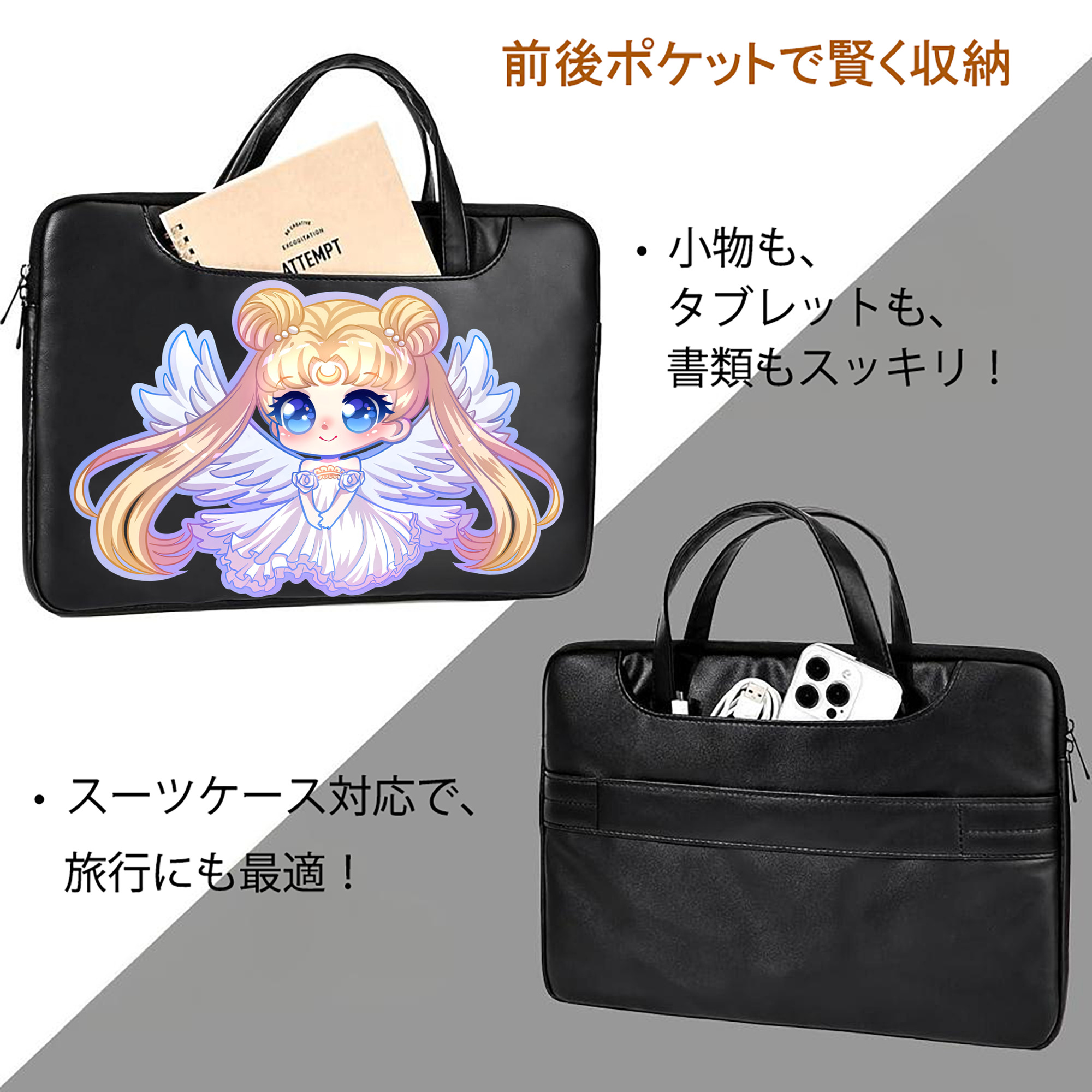 美少女戦士セーラームーン 愛野 美奈子 あいの みなこ Sailor Moon Aino Minako レザーラップトップバッグ　ノートパソコンケース