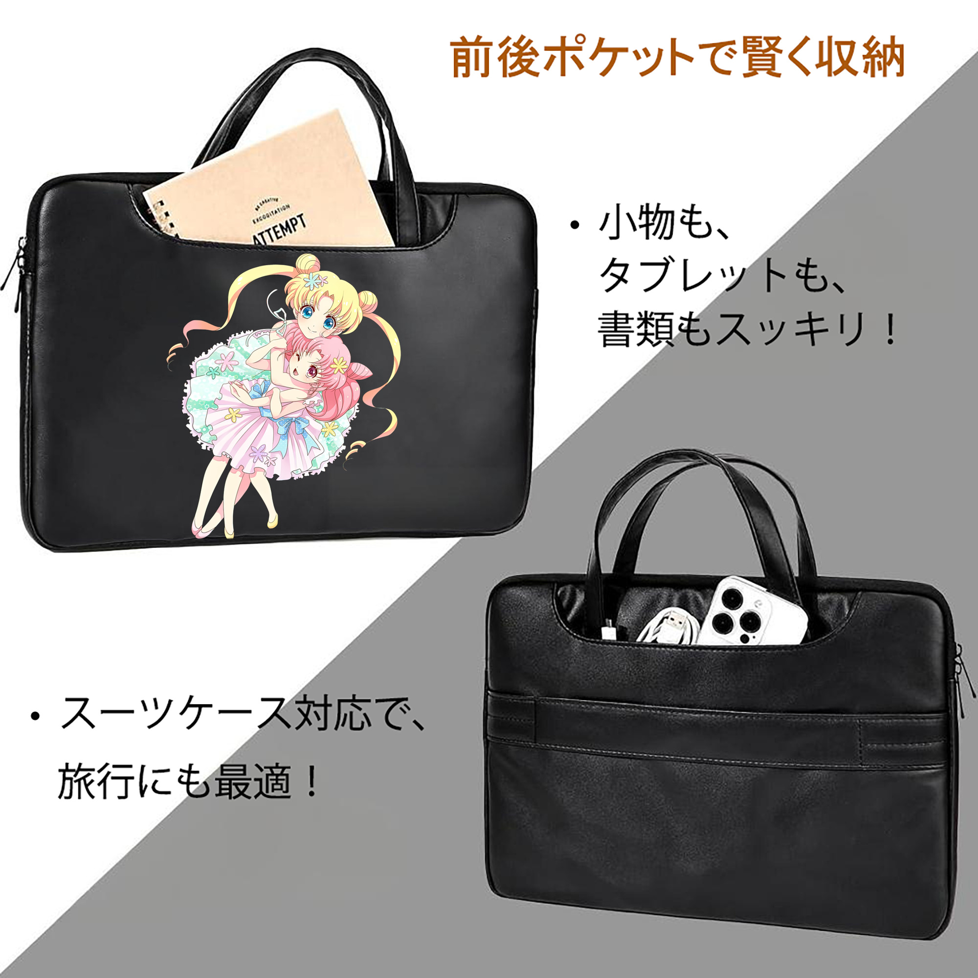 美少女戦士セーラームーン 愛野 美奈子 あいの みなこ Sailor Moon Aino Minako レザーラップトップバッグ　ノートパソコンケース