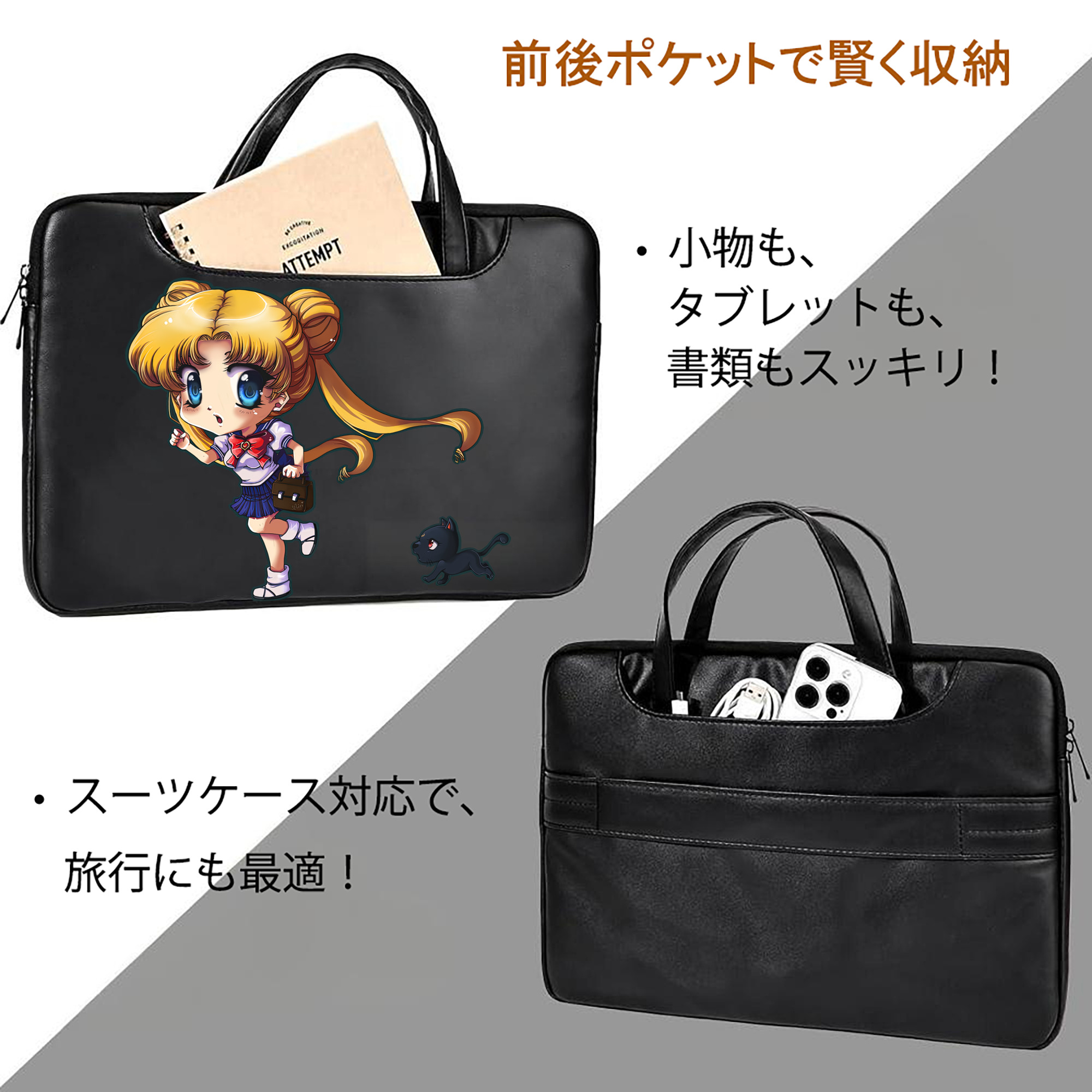 美少女戦士セーラームーン 愛野 美奈子 あいの みなこ Sailor Moon Aino Minako レザーラップトップバッグ　ノートパソコンケース