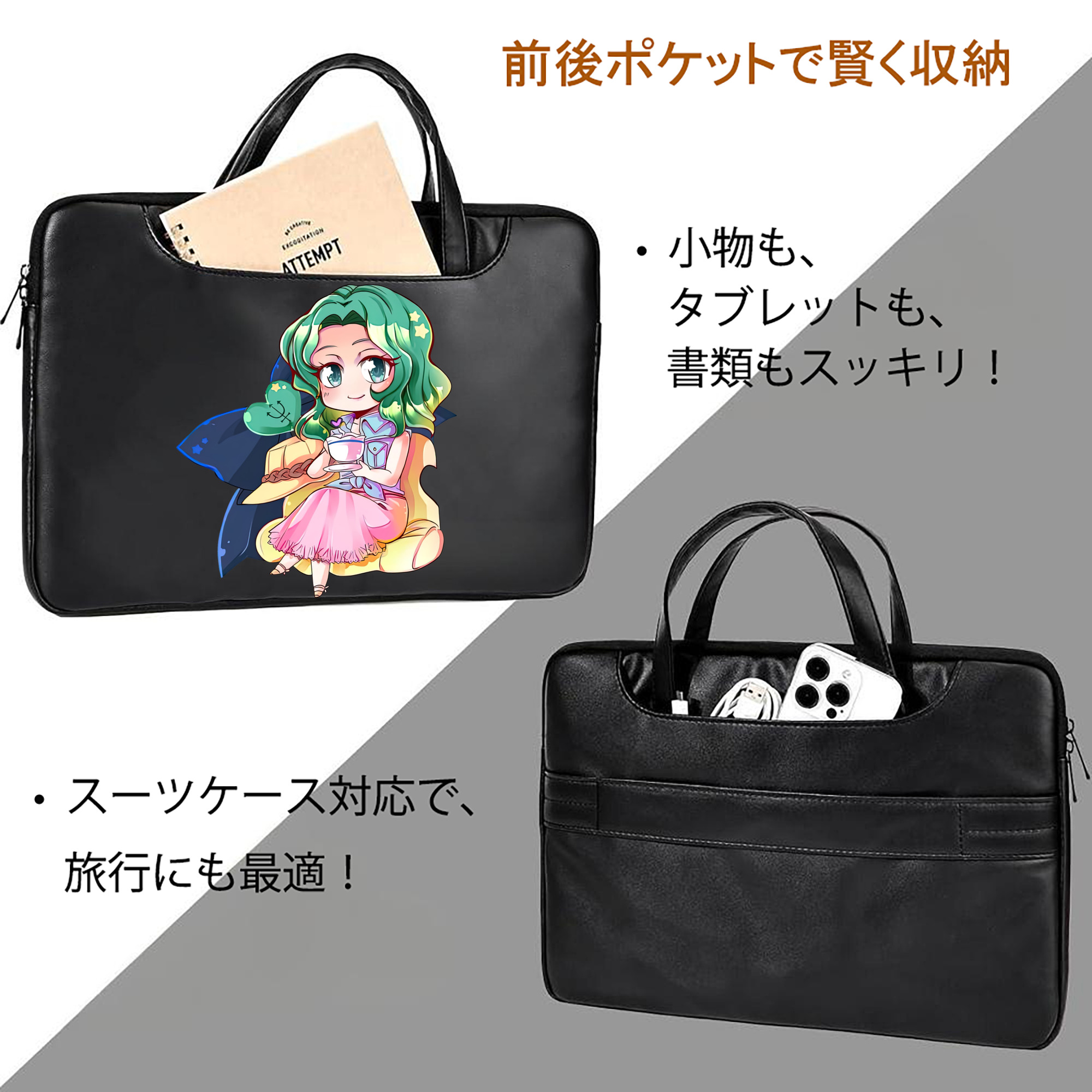 美少女戦士セーラームーン 海王 みちる（かいおう みちる） Sailor Moon Kaiou Michiru レザーラップトップバッグ　ノートパソコンケース