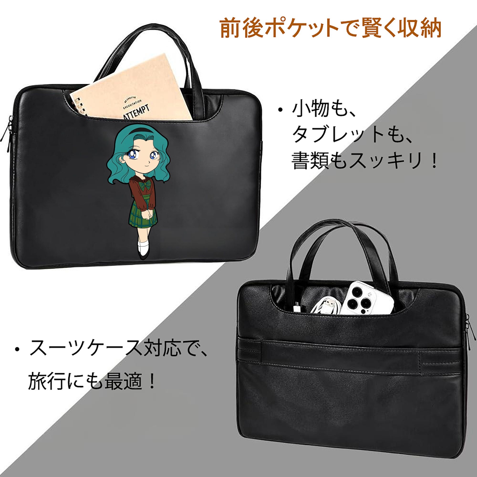 美少女戦士セーラームーン 海王 みちる（かいおう みちる） Sailor Moon Kaiou Michiru レザーラップトップバッグ　ノートパソコンケース