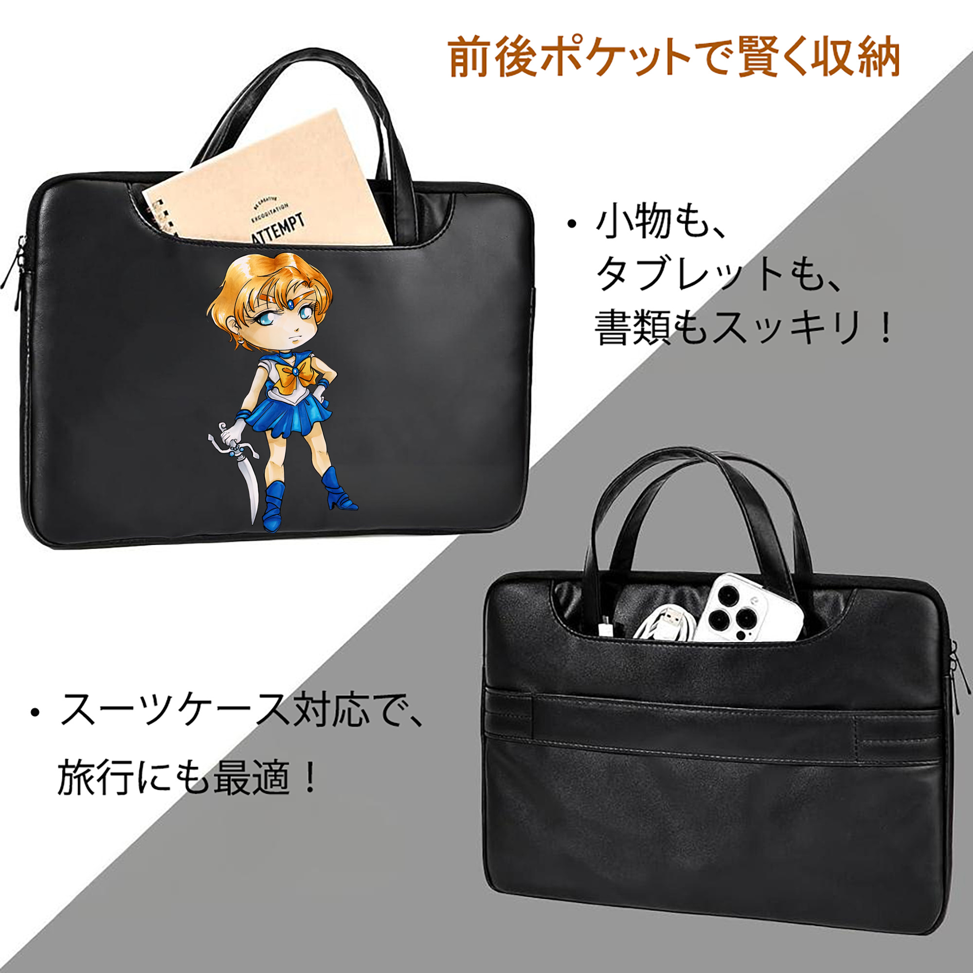 美少女戦士セーラームーン 天王はるか Sailor Moon Tenoh Haruka レザーラップトップバッグ　ノートパソコンケース