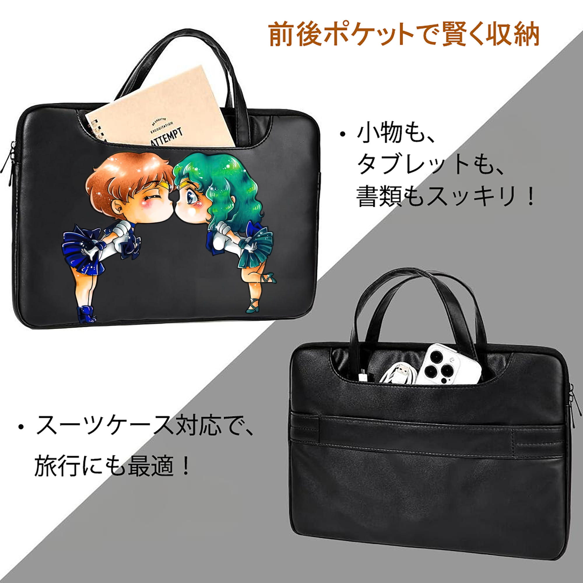 美少女戦士セーラームーン 天王はるか Sailor Moon Tenoh Haruka レザーラップトップバッグ　ノートパソコンケース