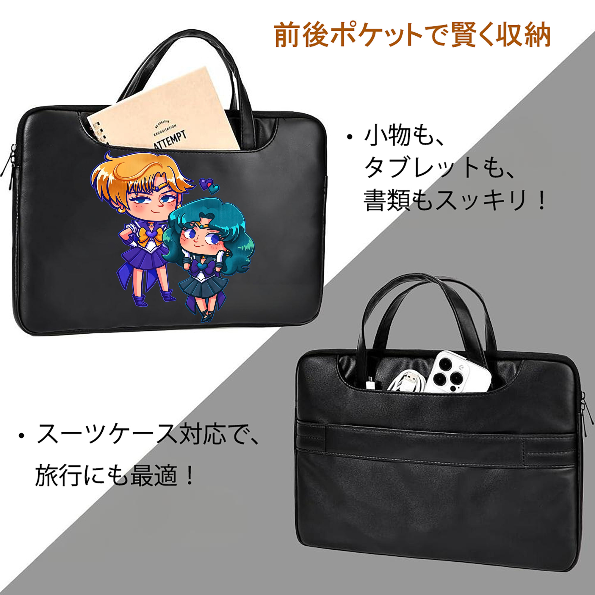 美少女戦士セーラームーン 天王はるか Sailor Moon Tenoh Haruka レザーラップトップバッグ　ノートパソコンケース