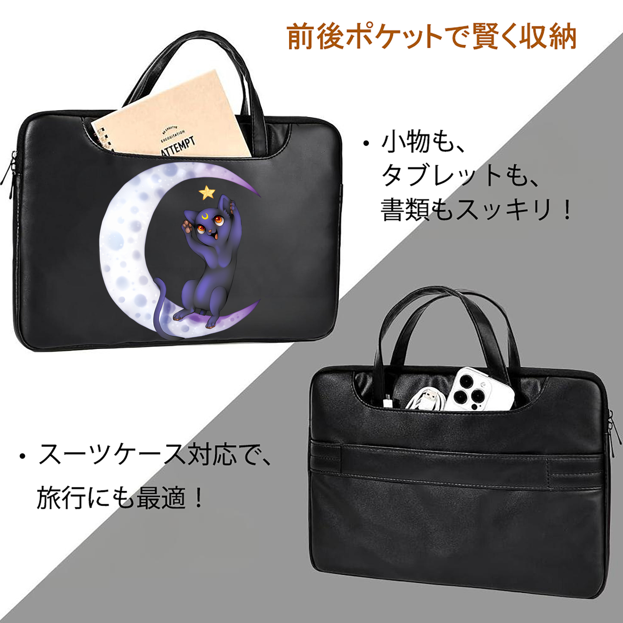 美少女戦士セーラームーン Sailor Moon レザーラップトップバッグ　ノートパソコンケース