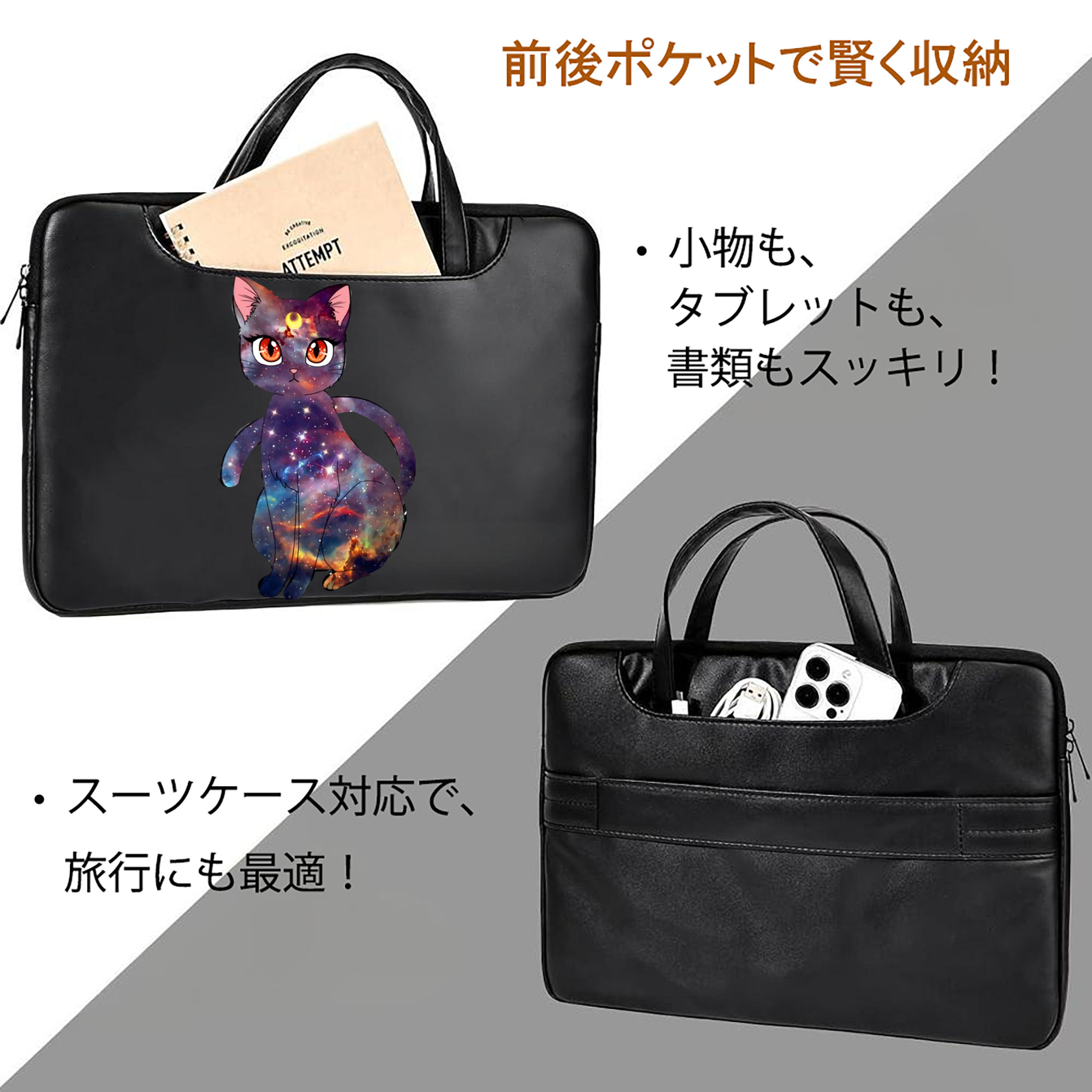 美少女戦士セーラームーン Sailor Moon レザーラップトップバッグ　ノートパソコンケース