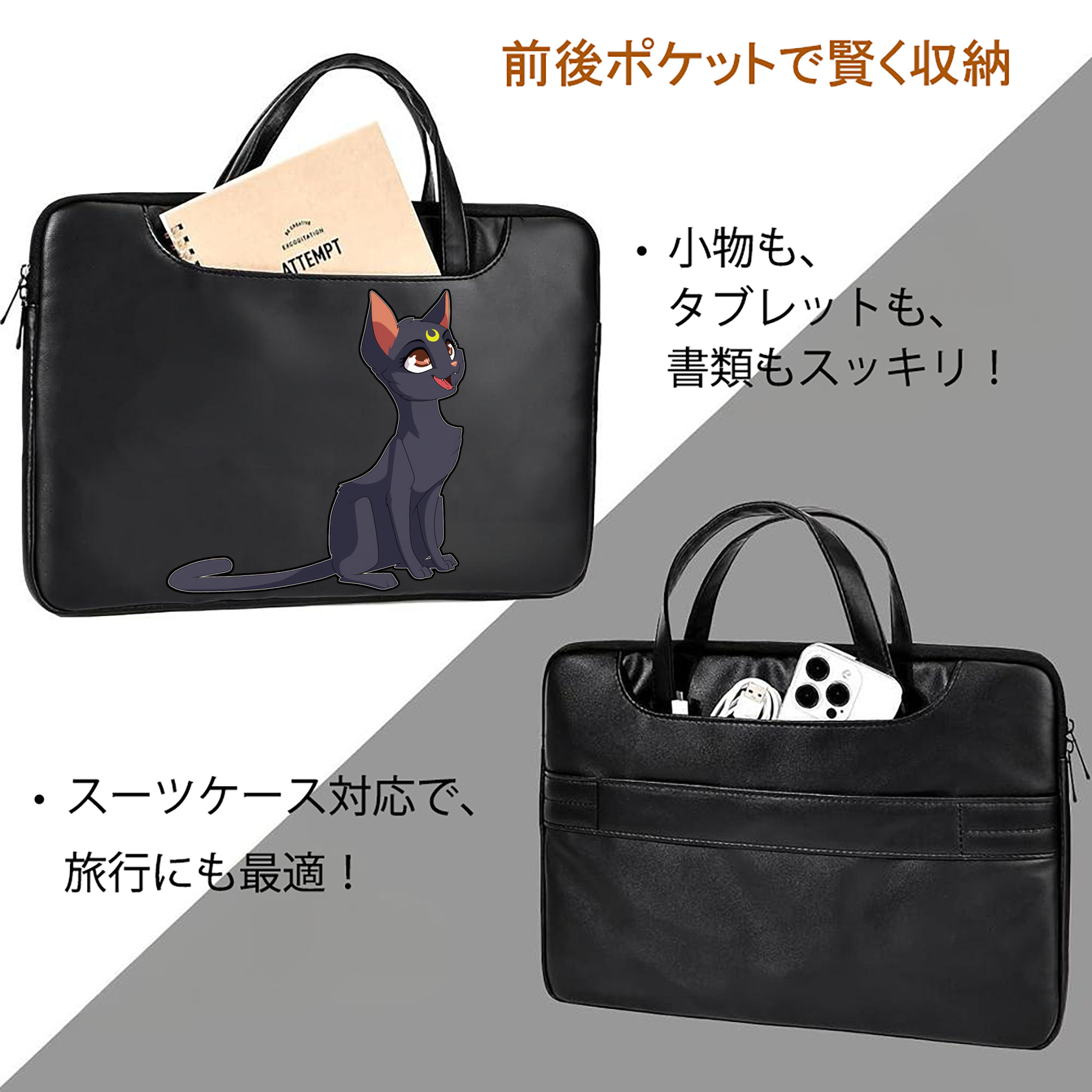 美少女戦士セーラームーン Sailor Moon レザーラップトップバッグ　ノートパソコンケース