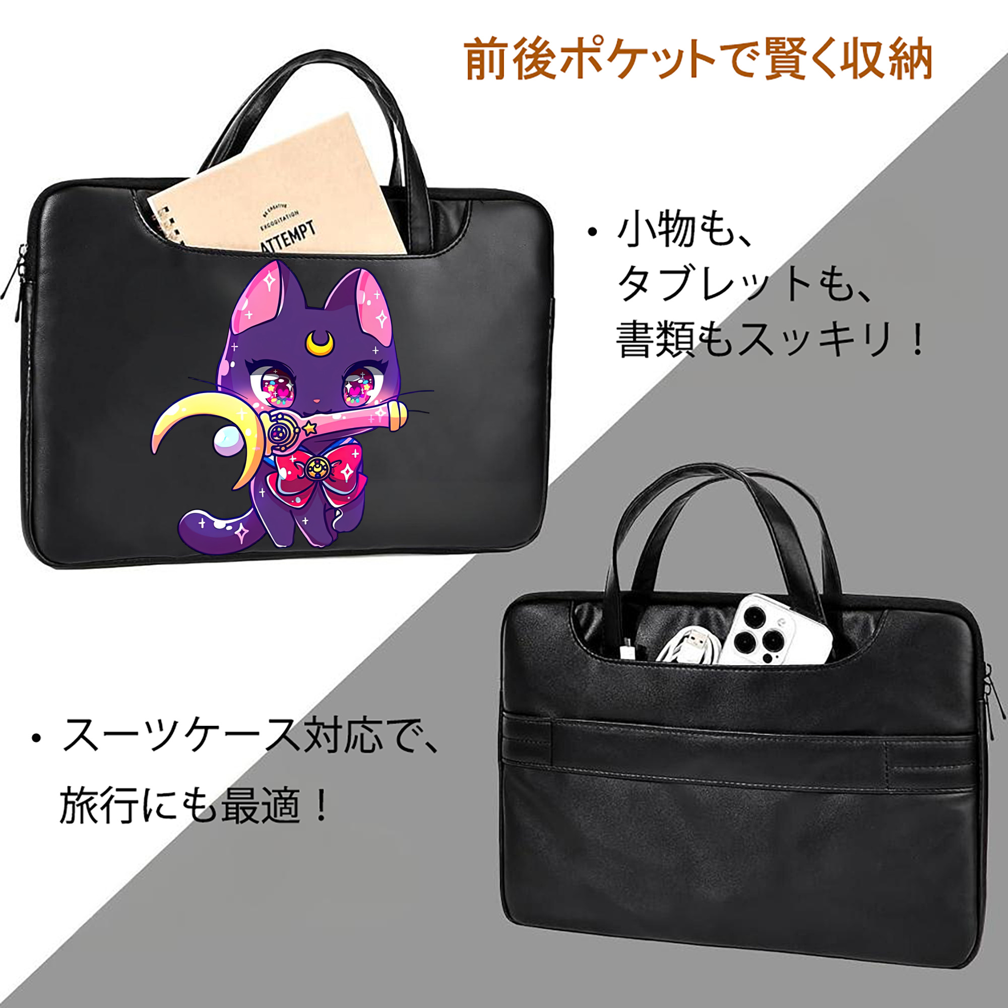 美少女戦士セーラームーン Sailor Moon レザーラップトップバッグ　ノートパソコンケース