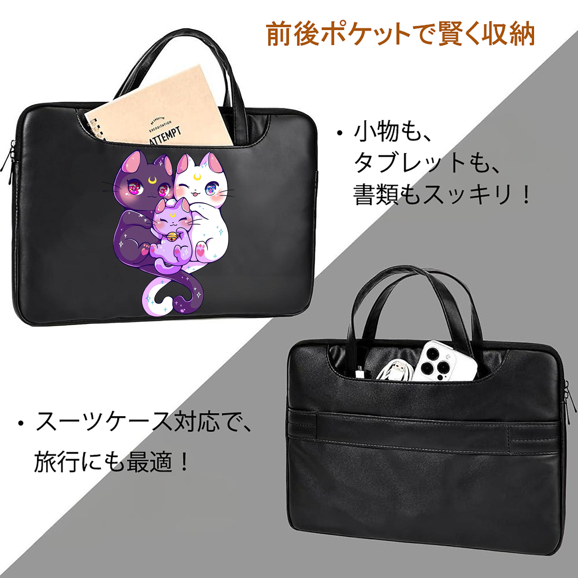 美少女戦士セーラームーン Sailor Moon レザーラップトップバッグ　ノートパソコンケース