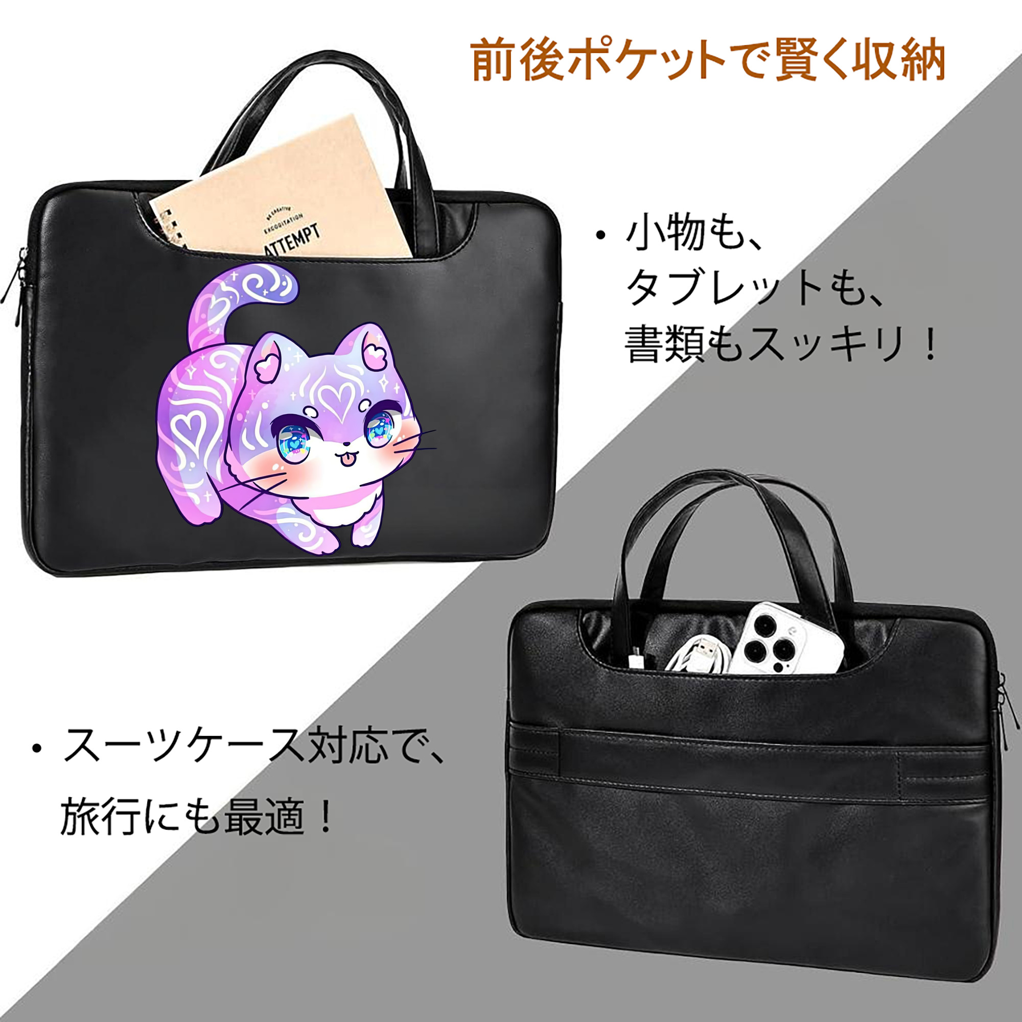美少女戦士セーラームーン Sailor Moon レザーラップトップバッグ　ノートパソコンケース