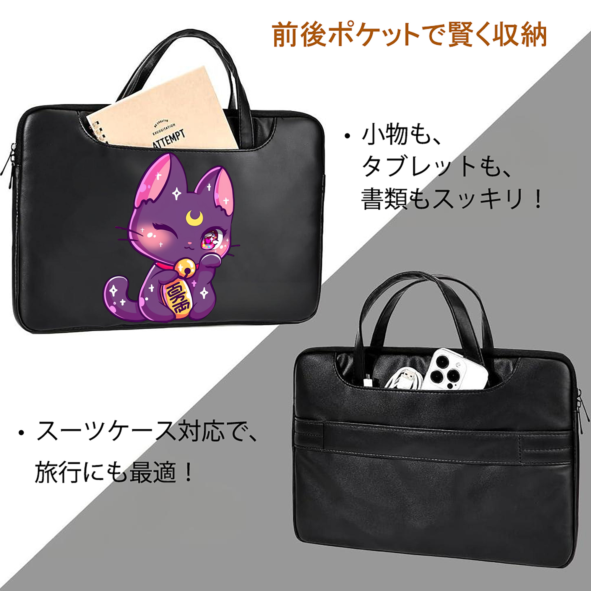 美少女戦士セーラームーン Sailor Moon レザーラップトップバッグ　ノートパソコンケース