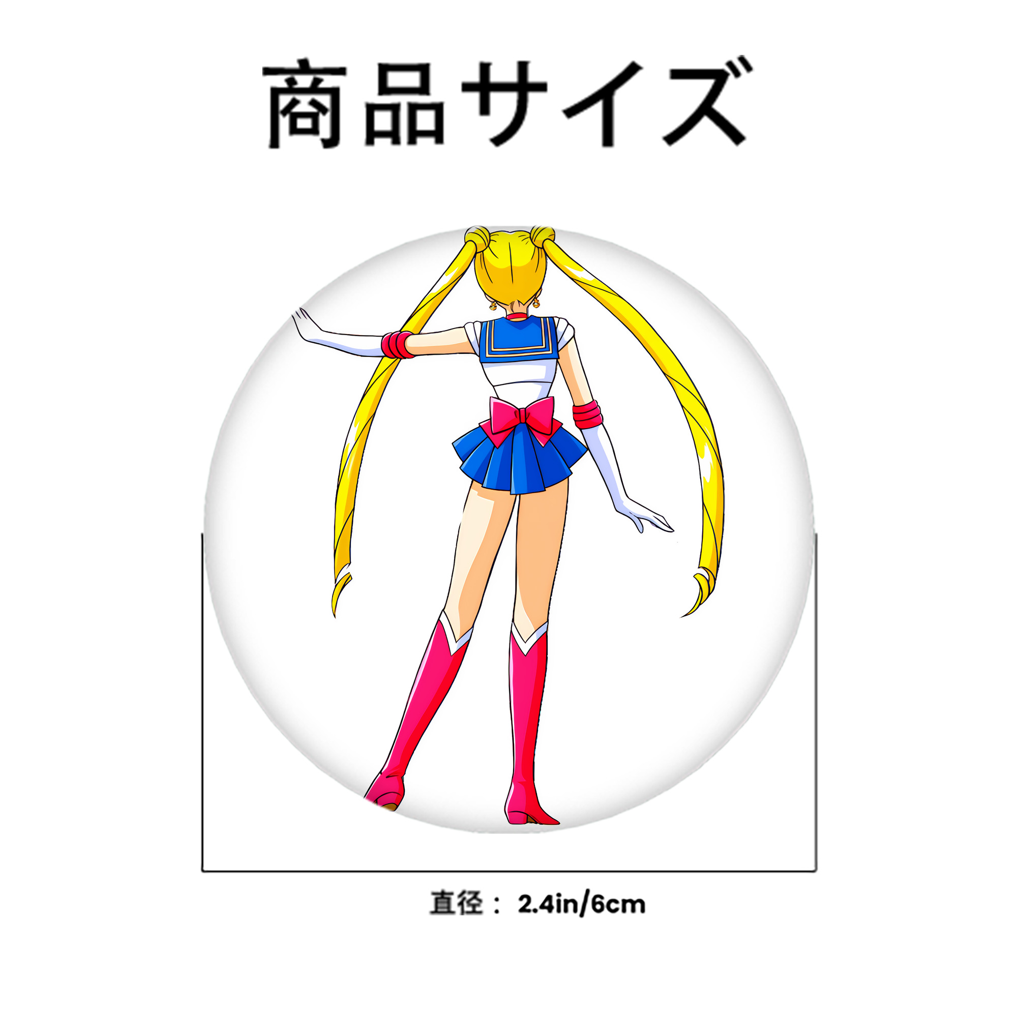 美少女戦士セーラームーン 月野 うさぎ つきの うさぎ Sailor Moon Tsukino Usagi 6cm 缶バッジ 複数セット