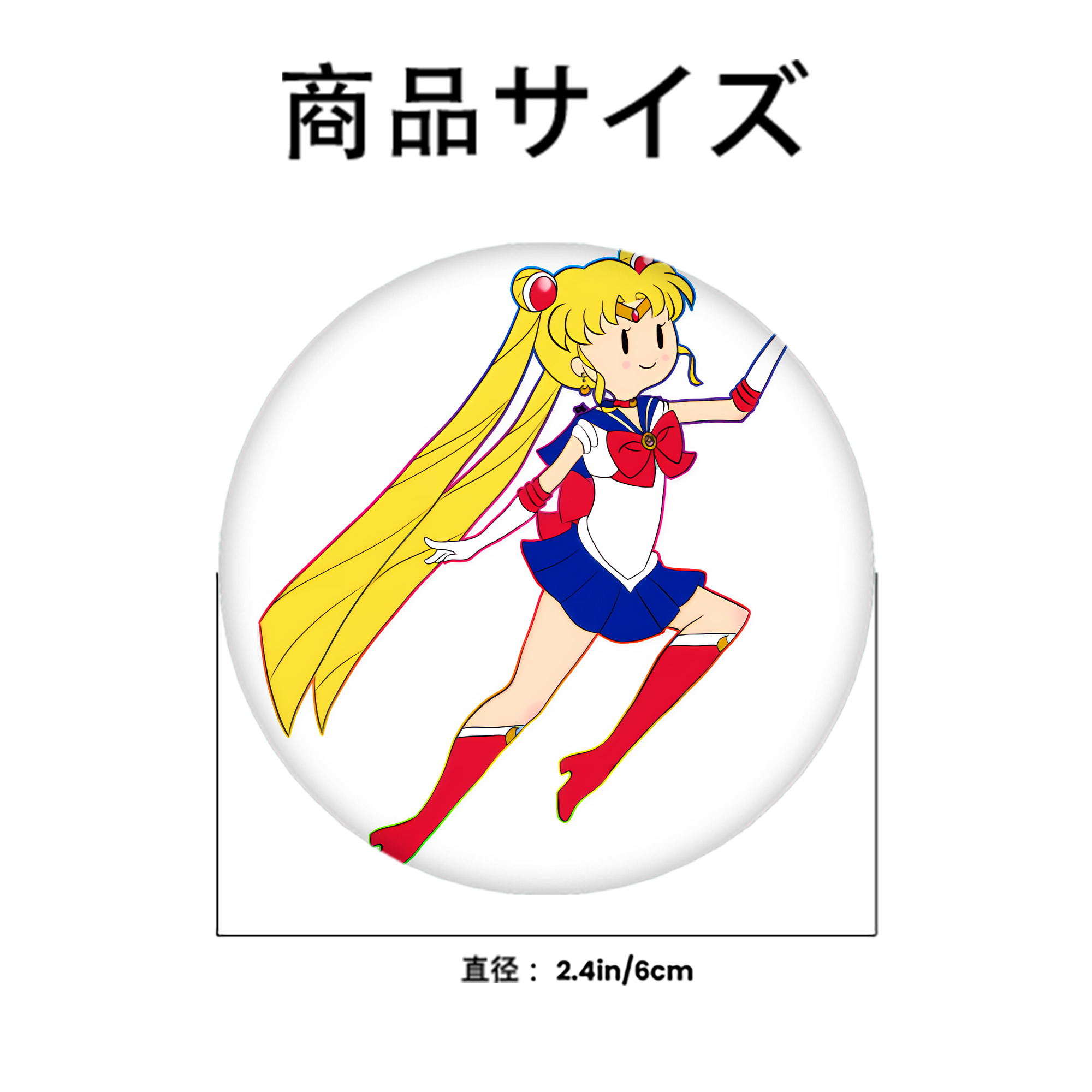 美少女戦士セーラームーン 月野 うさぎ つきの うさぎ Sailor Moon Tsukino Usagi 6cm 缶バッジ 複数セット