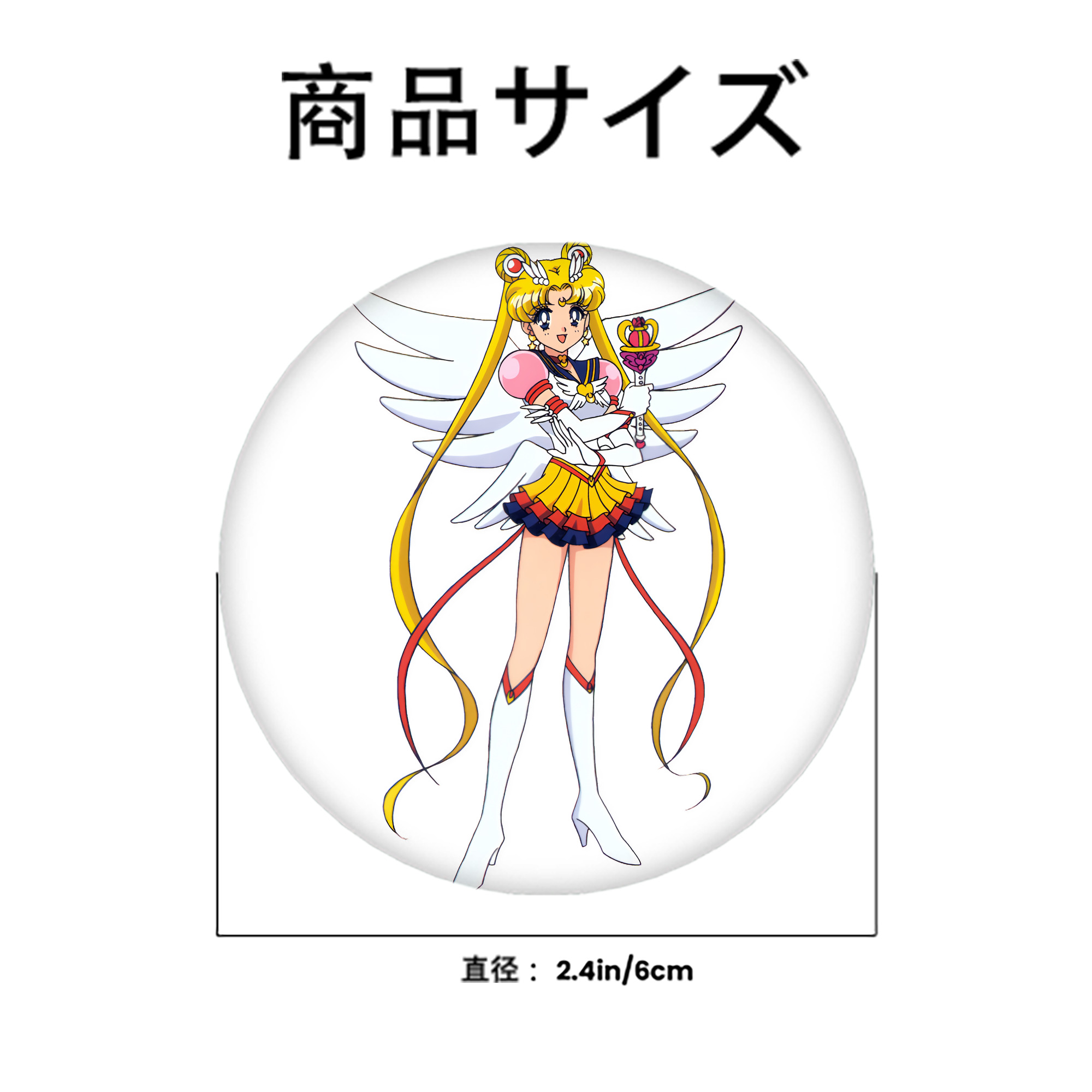 美少女戦士セーラームーン 月野 うさぎ つきの うさぎ Sailor Moon Tsukino Usagi 6cm 缶バッジ 複数セット