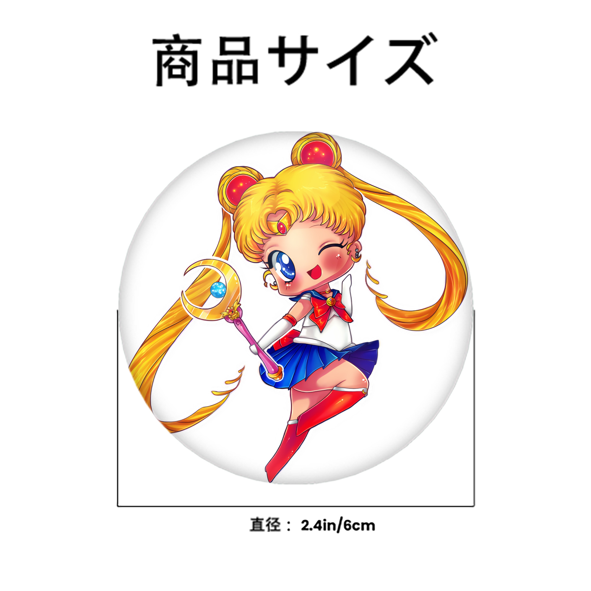 美少女戦士セーラームーン 月野 うさぎ つきの うさぎ Sailor Moon Tsukino Usagi 6cm 缶バッジ 複数セット