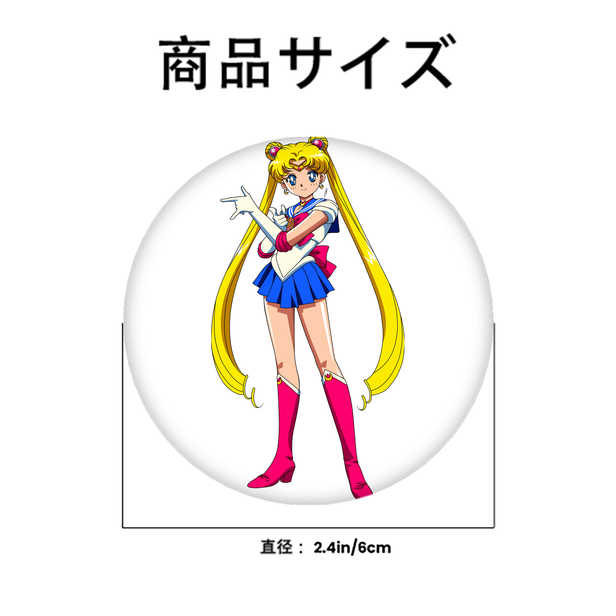 美少女戦士セーラームーン 月野 うさぎ つきの うさぎ Sailor Moon Tsukino Usagi 6cm 缶バッジ 複数セット