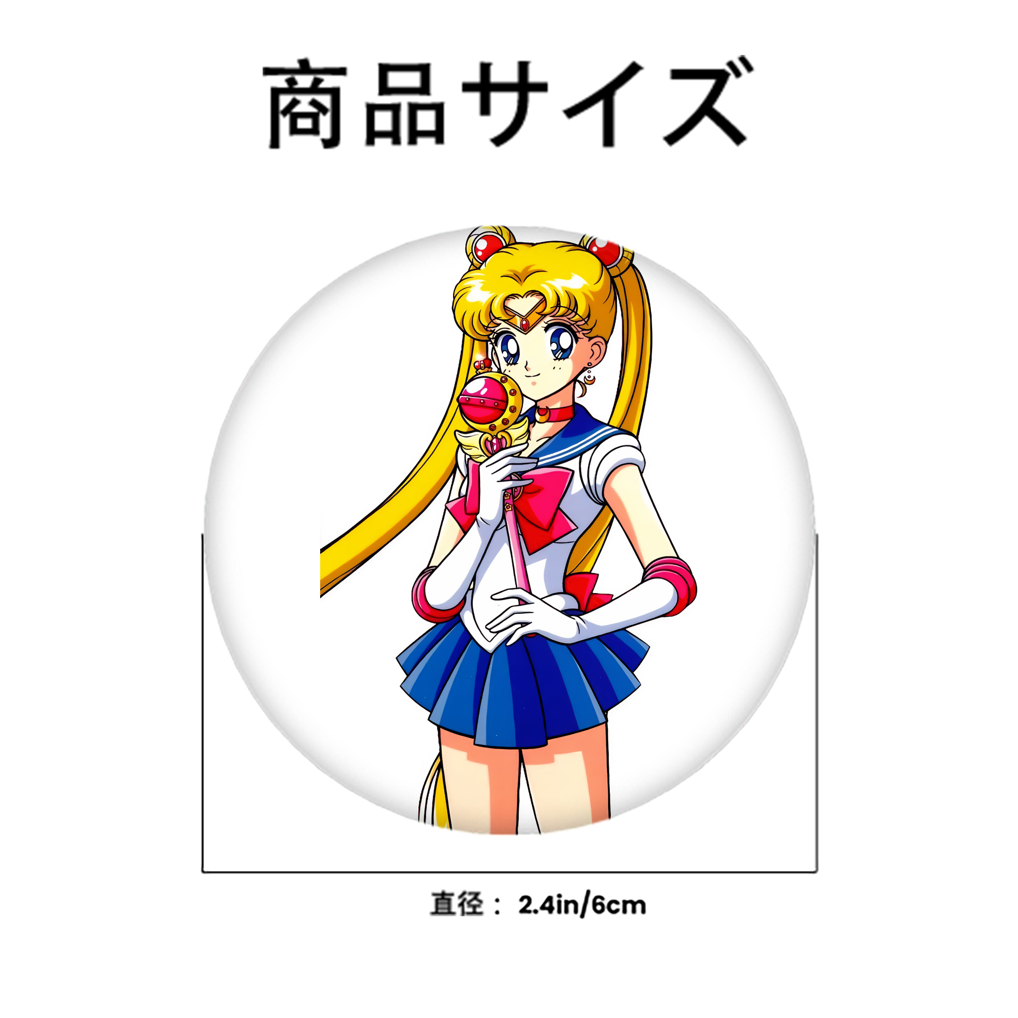 美少女戦士セーラームーン 月野 うさぎ つきの うさぎ Sailor Moon Tsukino Usagi 6cm 缶バッジ 複数セット