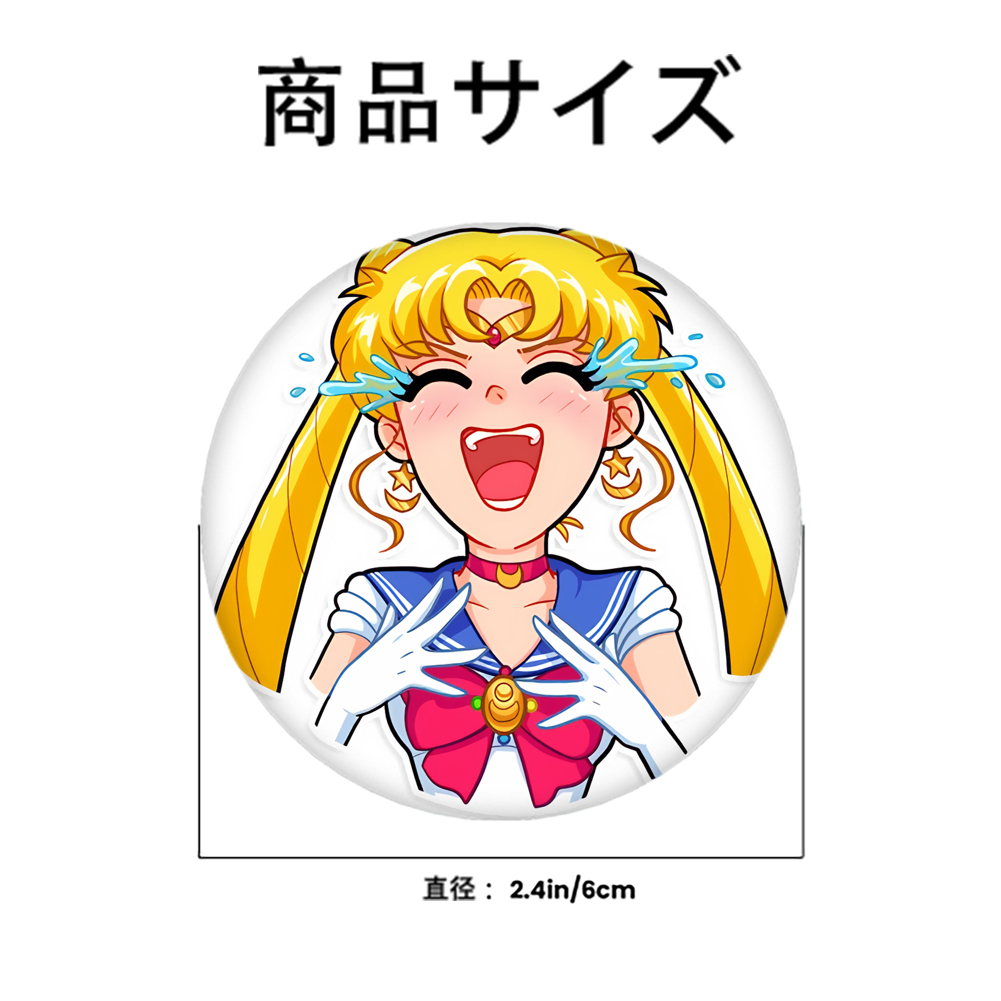 美少女戦士セーラームーン 月野 うさぎ つきの うさぎ Sailor Moon Tsukino Usagi 6cm 缶バッジ 複数セット