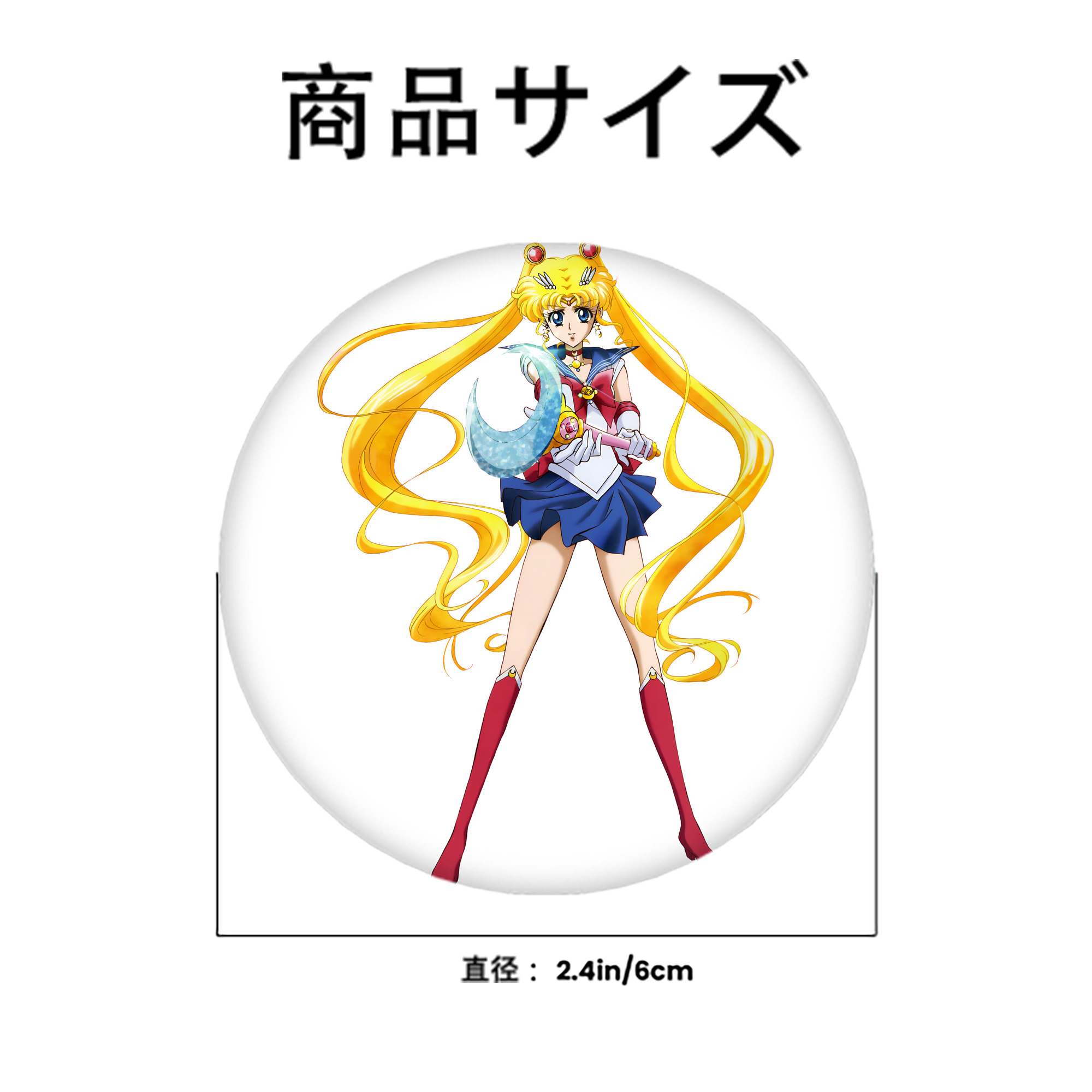 美少女戦士セーラームーン 月野 うさぎ つきの うさぎ Sailor Moon Tsukino Usagi 6cm 缶バッジ 複数セット