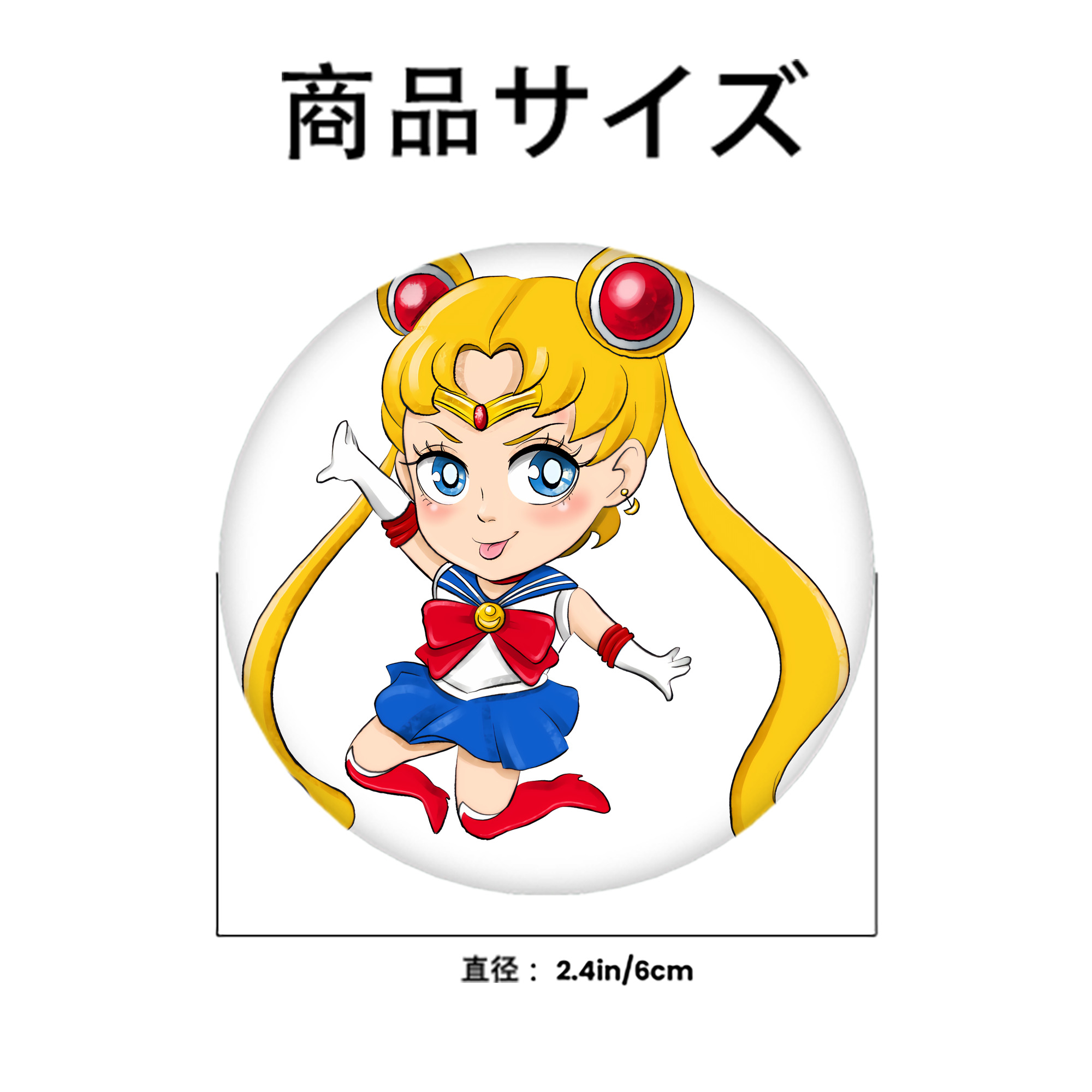 美少女戦士セーラームーン 月野 うさぎ つきの うさぎ Sailor Moon Tsukino Usagi 6cm 缶バッジ 複数セット