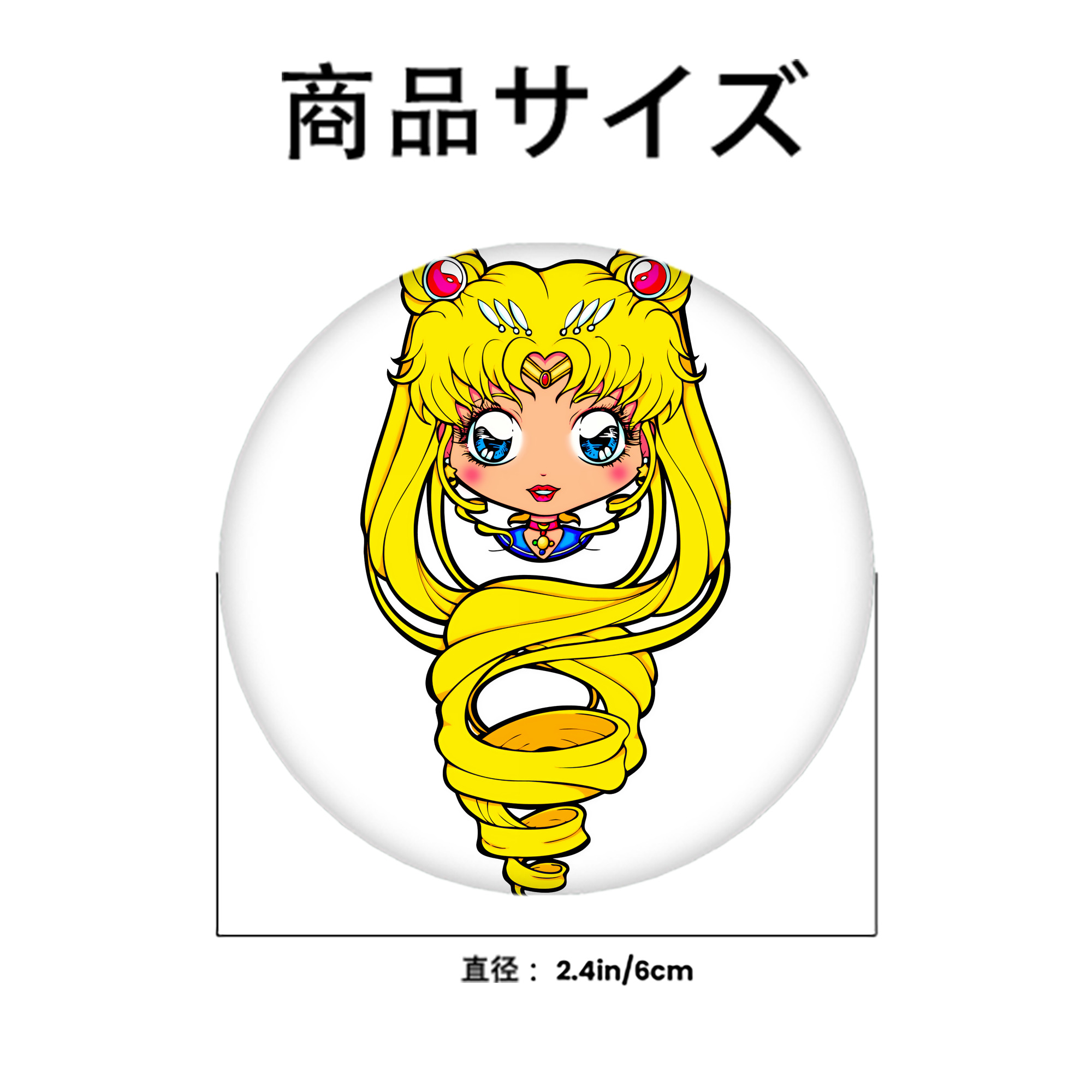 美少女戦士セーラームーン 月野 うさぎ つきの うさぎ Sailor Moon Tsukino Usagi 6cm 缶バッジ 複数セット