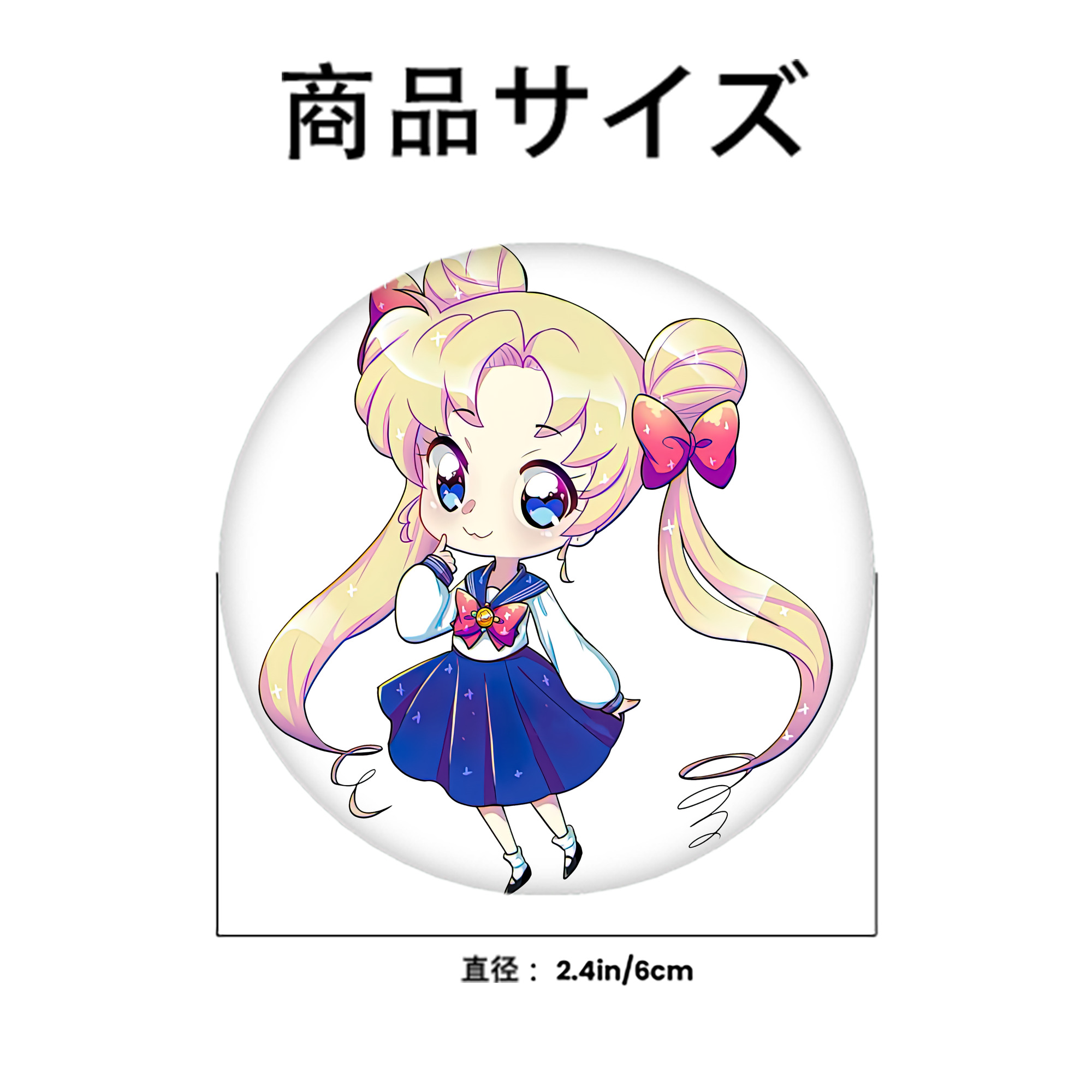 美少女戦士セーラームーン 月野 うさぎ つきの うさぎ Sailor Moon Tsukino Usagi 6cm 缶バッジ 複数セット