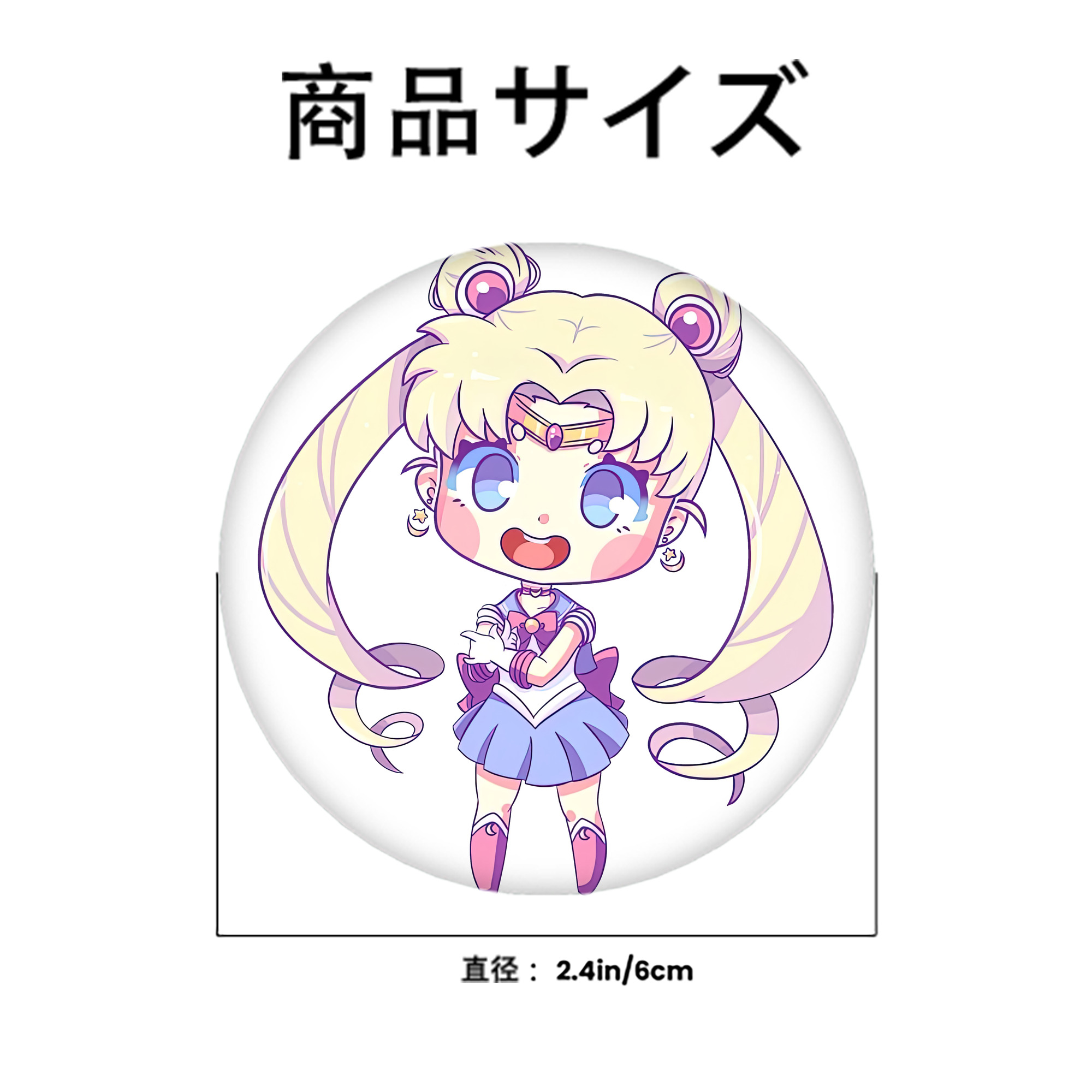美少女戦士セーラームーン 月野 うさぎ つきの うさぎ Sailor Moon Tsukino Usagi 6cm 缶バッジ 複数セット