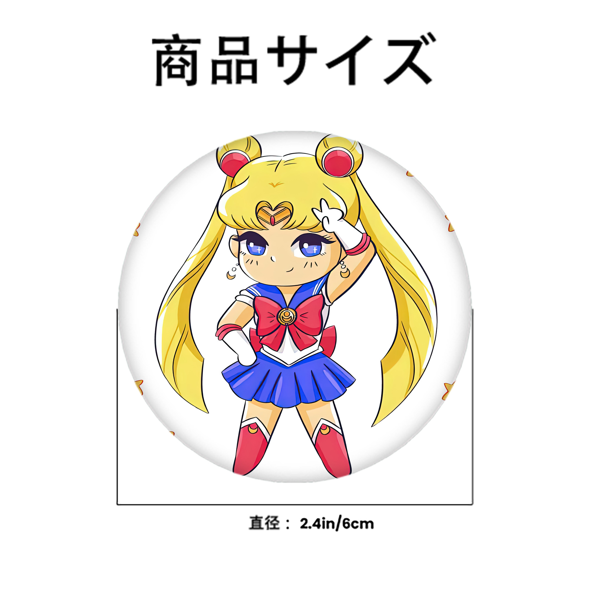 美少女戦士セーラームーン 月野 うさぎ つきの うさぎ Sailor Moon Tsukino Usagi 6cm 缶バッジ 複数セット