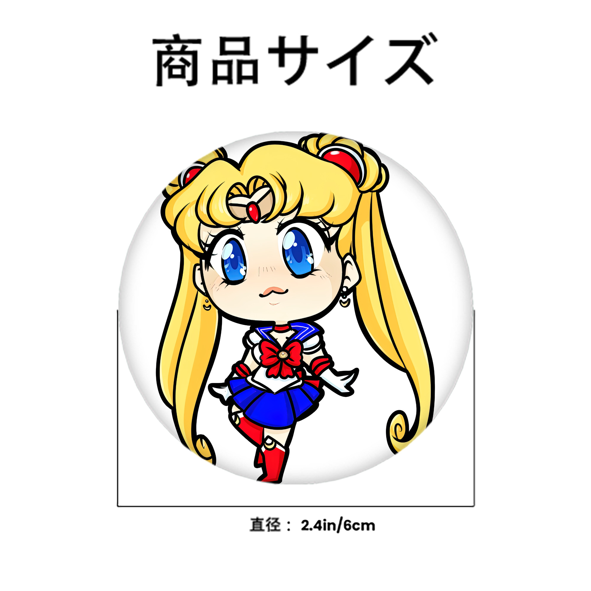 美少女戦士セーラームーン 月野 うさぎ つきの うさぎ Sailor Moon Tsukino Usagi 6cm 缶バッジ 複数セット