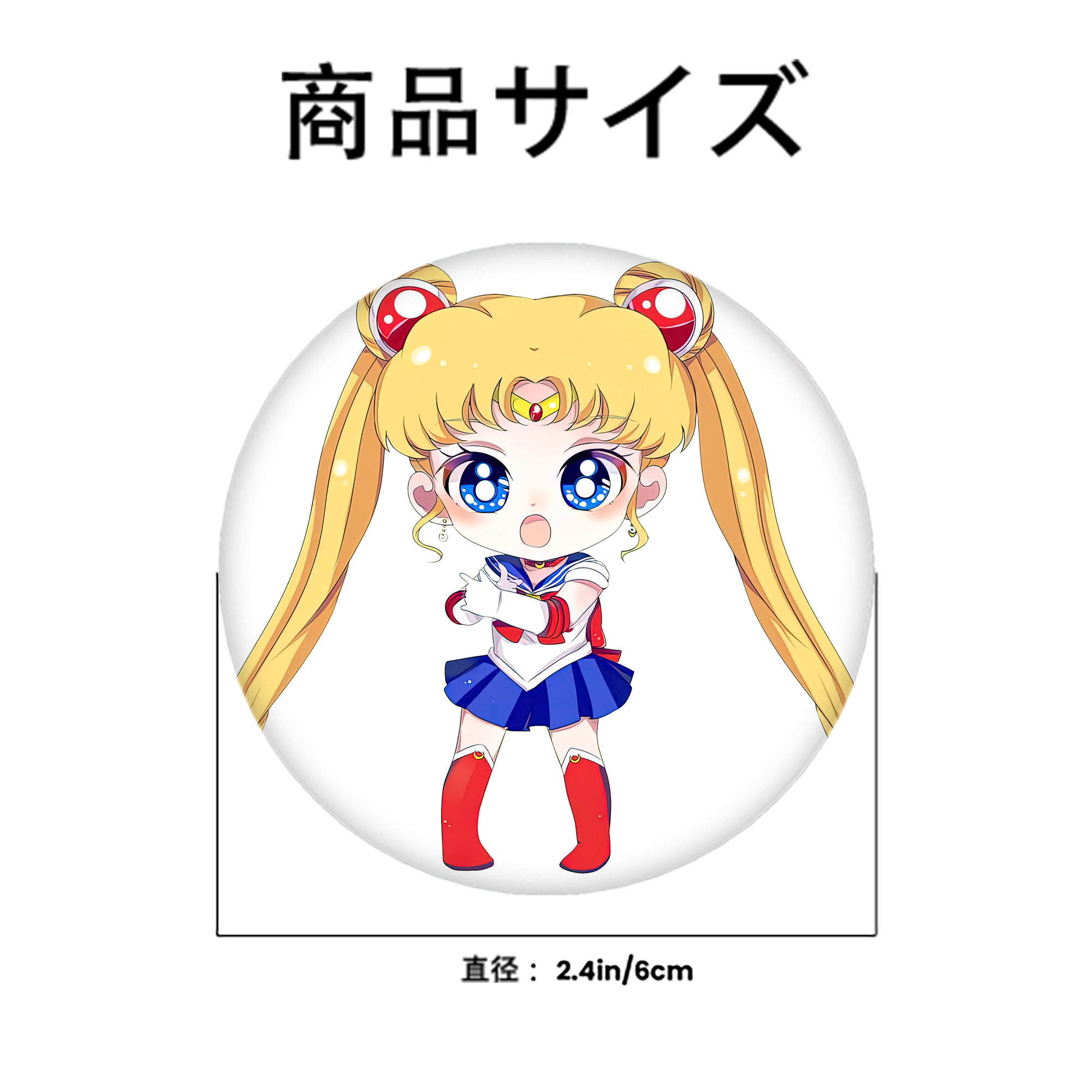 美少女戦士セーラームーン 月野 うさぎ つきの うさぎ Sailor Moon Tsukino Usagi 6cm 缶バッジ 複数セット