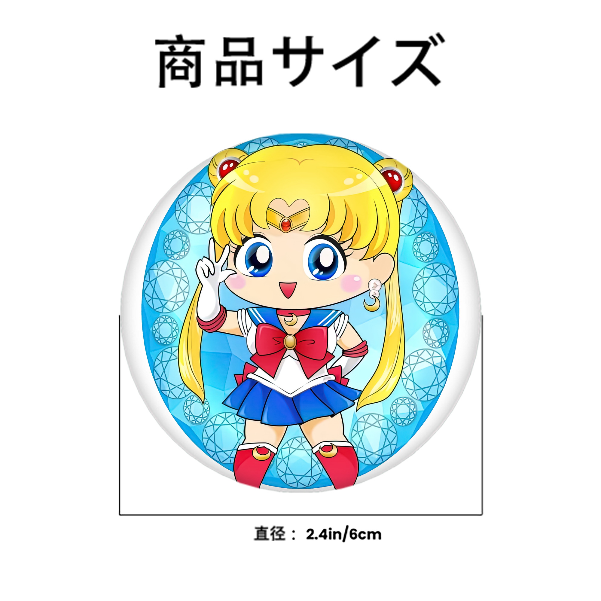 美少女戦士セーラームーン 月野 うさぎ つきの うさぎ Sailor Moon Tsukino Usagi 6cm 缶バッジ 複数セット