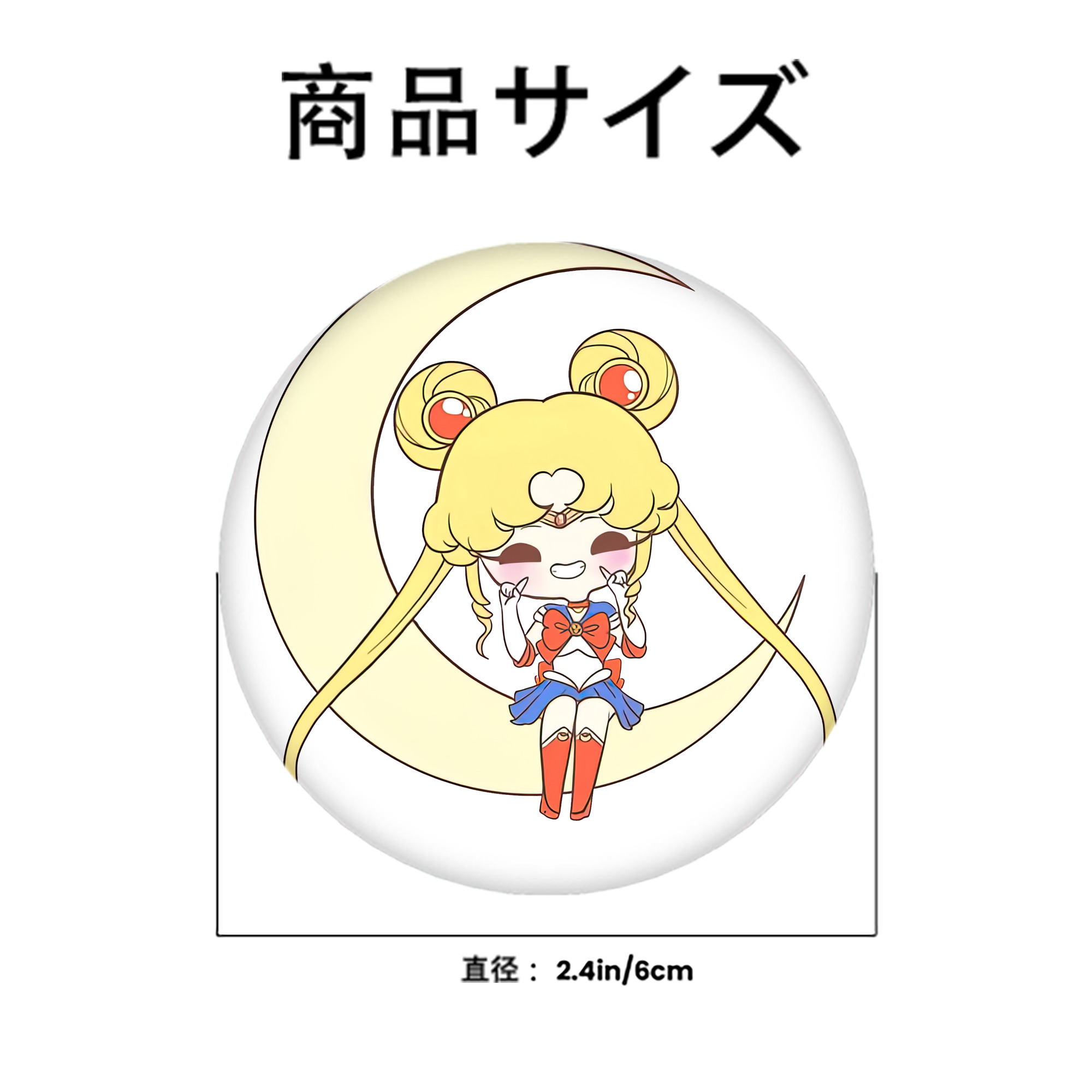 美少女戦士セーラームーン 月野 うさぎ つきの うさぎ Sailor Moon Tsukino Usagi 6cm 缶バッジ 複数セット