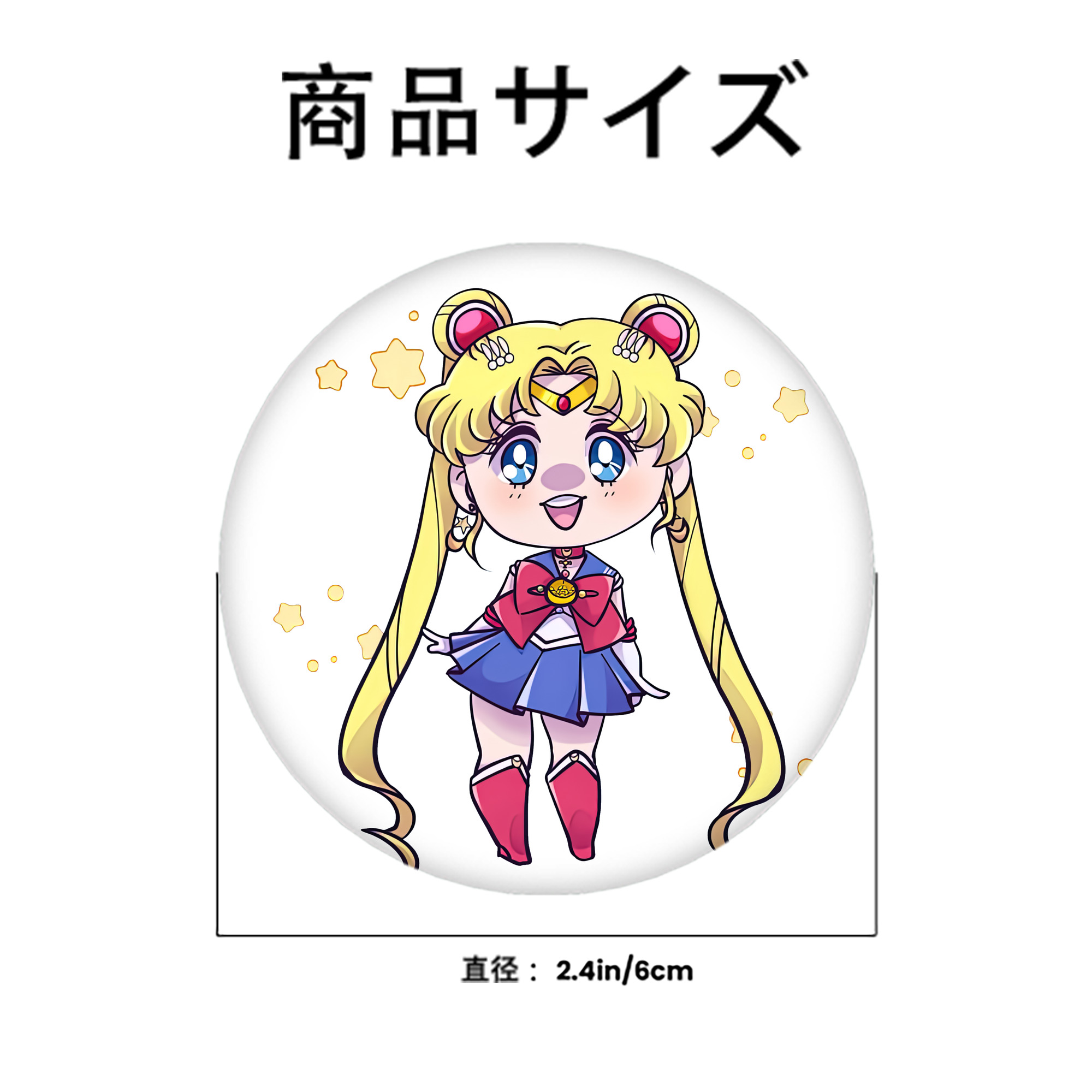美少女戦士セーラームーン 月野 うさぎ つきの うさぎ Sailor Moon Tsukino Usagi 6cm 缶バッジ 複数セット