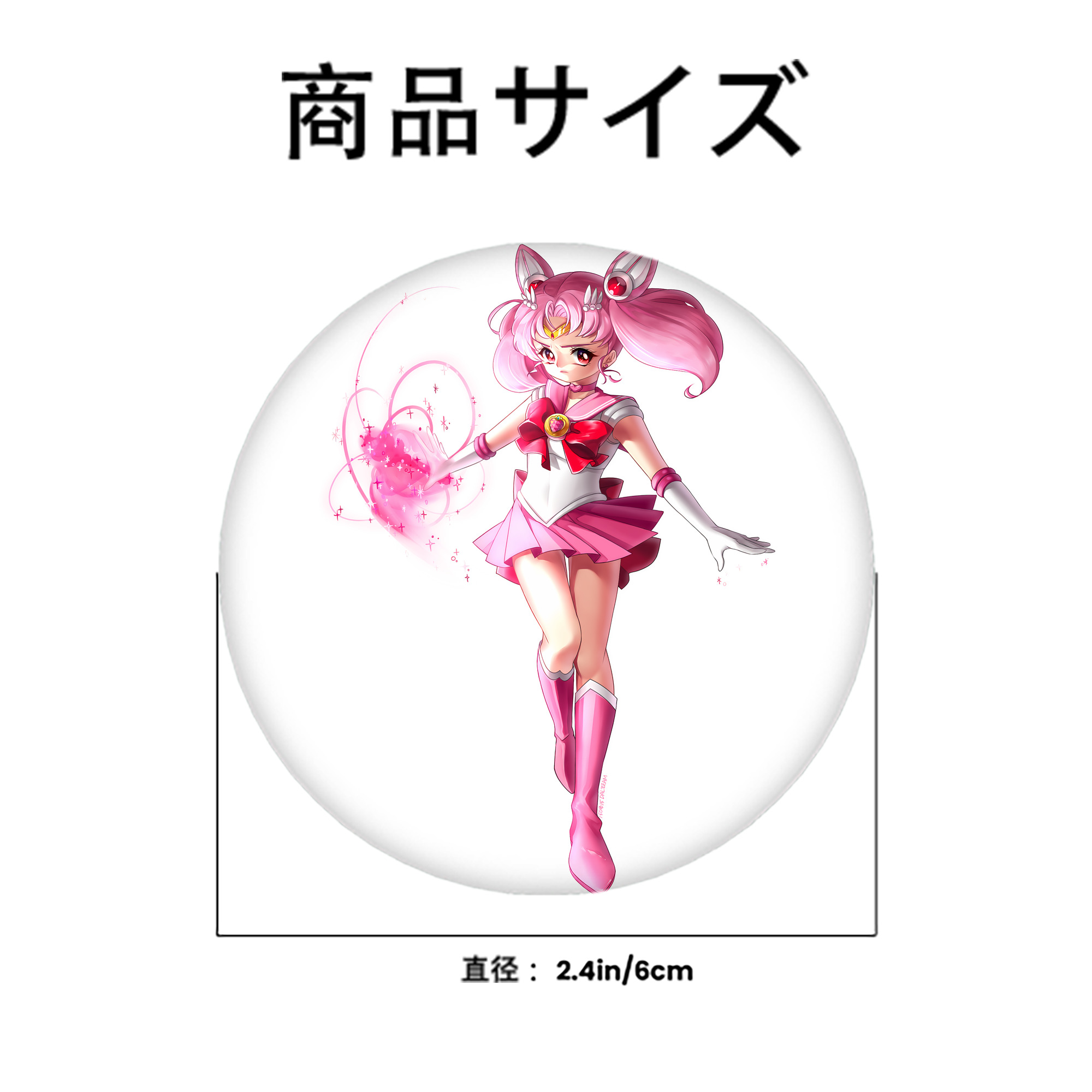 美少女戦士セーラームーン ちびうさ Sailor Moon Chibiusa Tsukino Usagi Small Lady Serenity 6cm 缶バッジ 複数セット