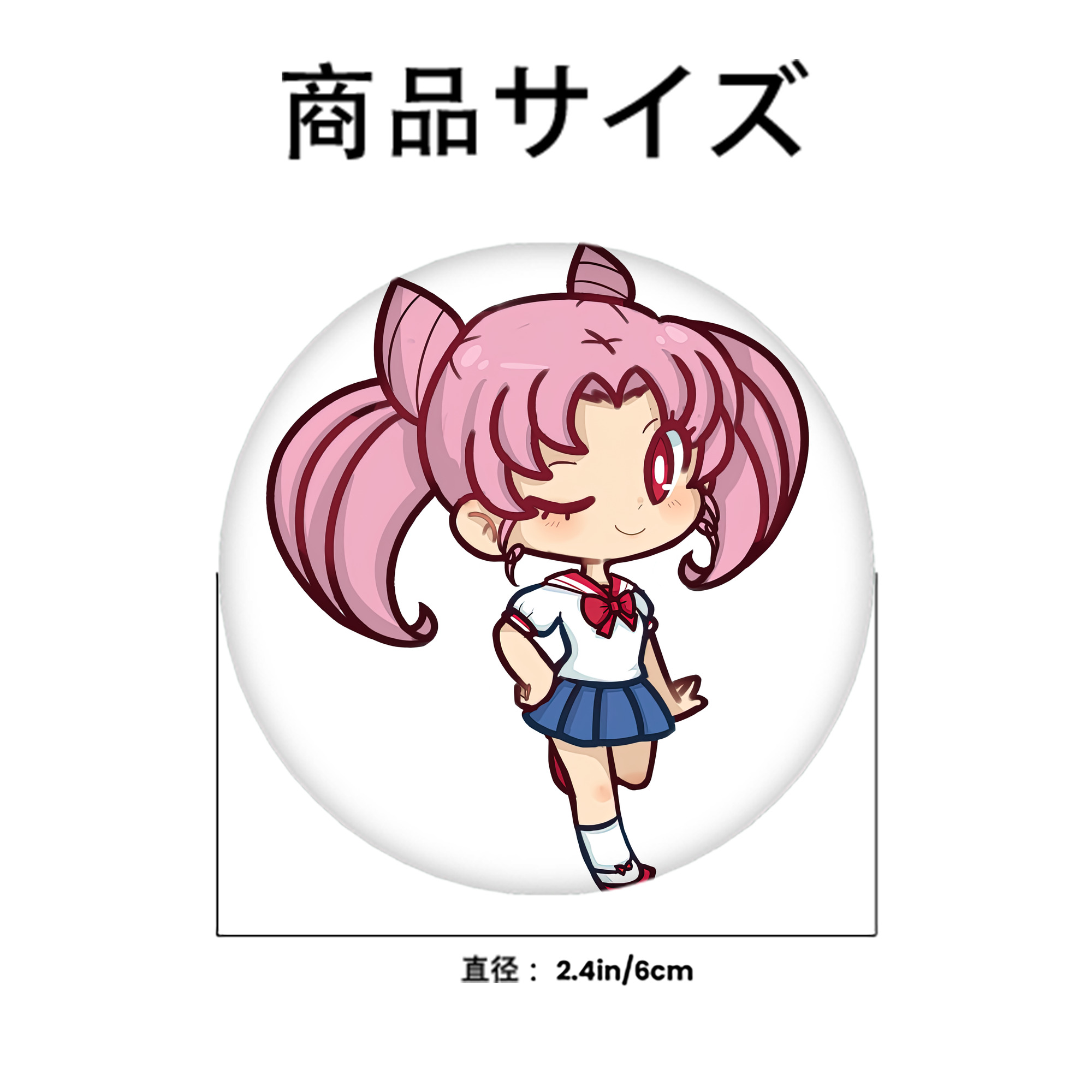 美少女戦士セーラームーン ちびうさ Sailor Moon Chibiusa Tsukino Usagi Small Lady Serenity 6cm 缶バッジ 複数セット