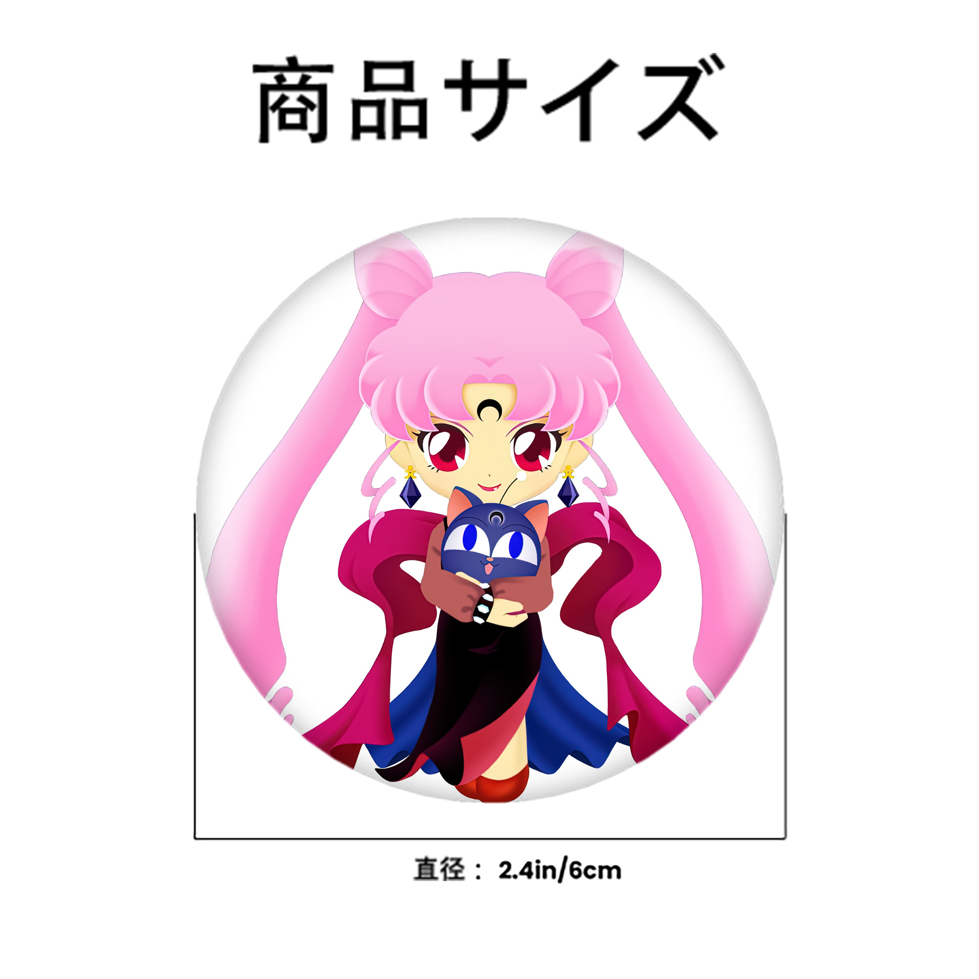 美少女戦士セーラームーン ちびうさ Sailor Moon Chibiusa Tsukino Usagi Small Lady Serenity 6cm 缶バッジ 複数セット