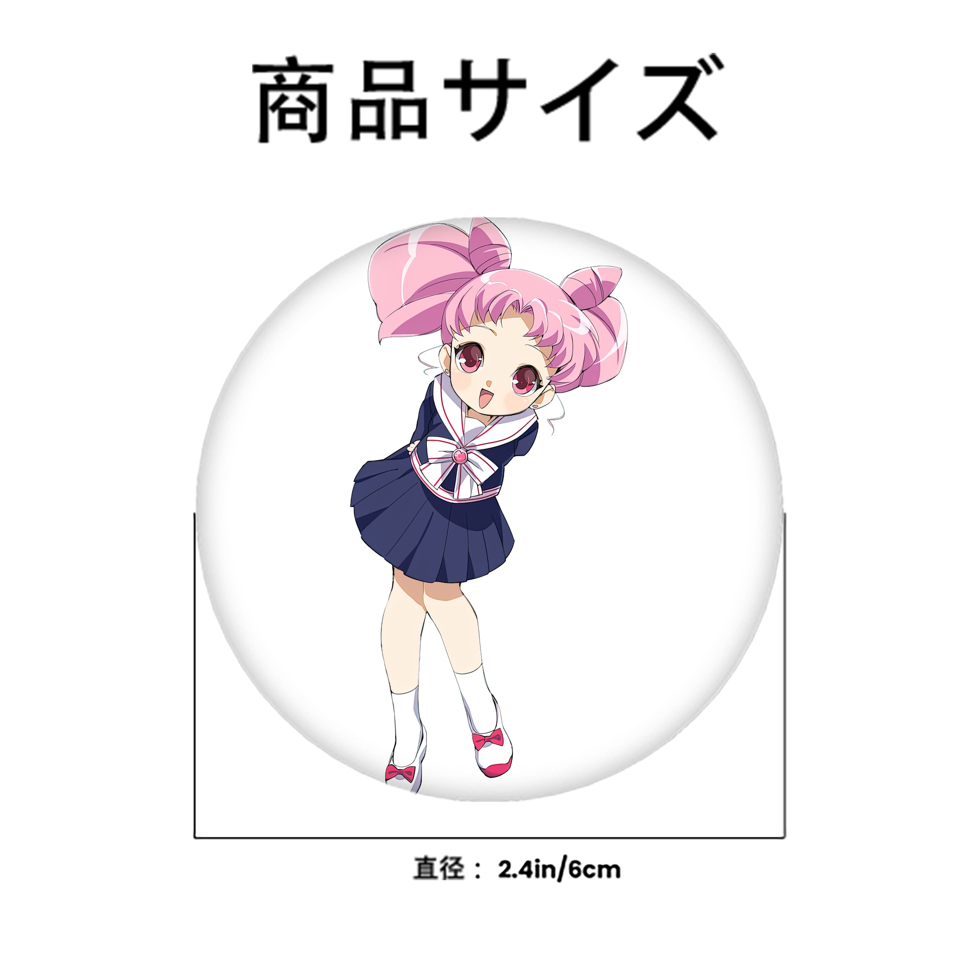 美少女戦士セーラームーン ちびうさ Sailor Moon Chibiusa Tsukino Usagi Small Lady Serenity 6cm 缶バッジ 複数セット