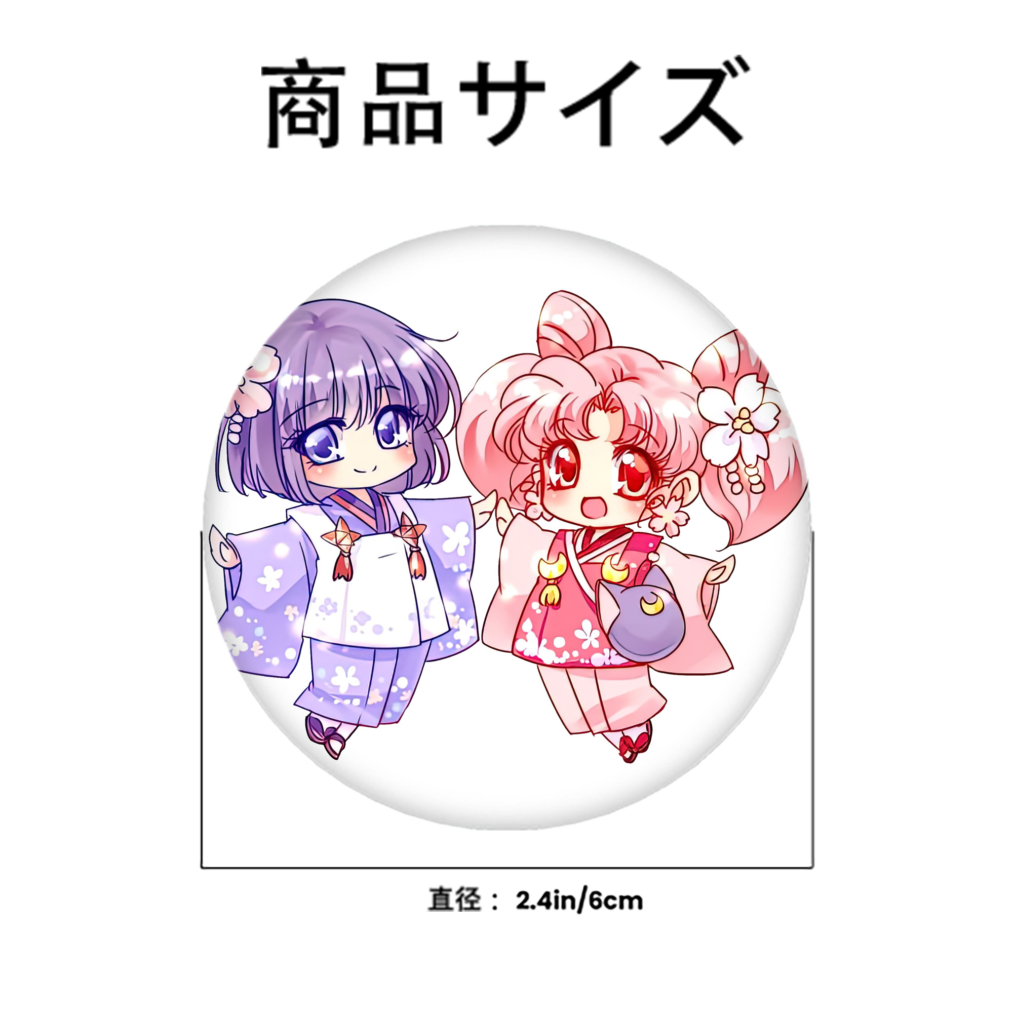美少女戦士セーラームーン ちびうさ Sailor Moon Chibiusa Tsukino Usagi Small Lady Serenity 6cm 缶バッジ 複数セット