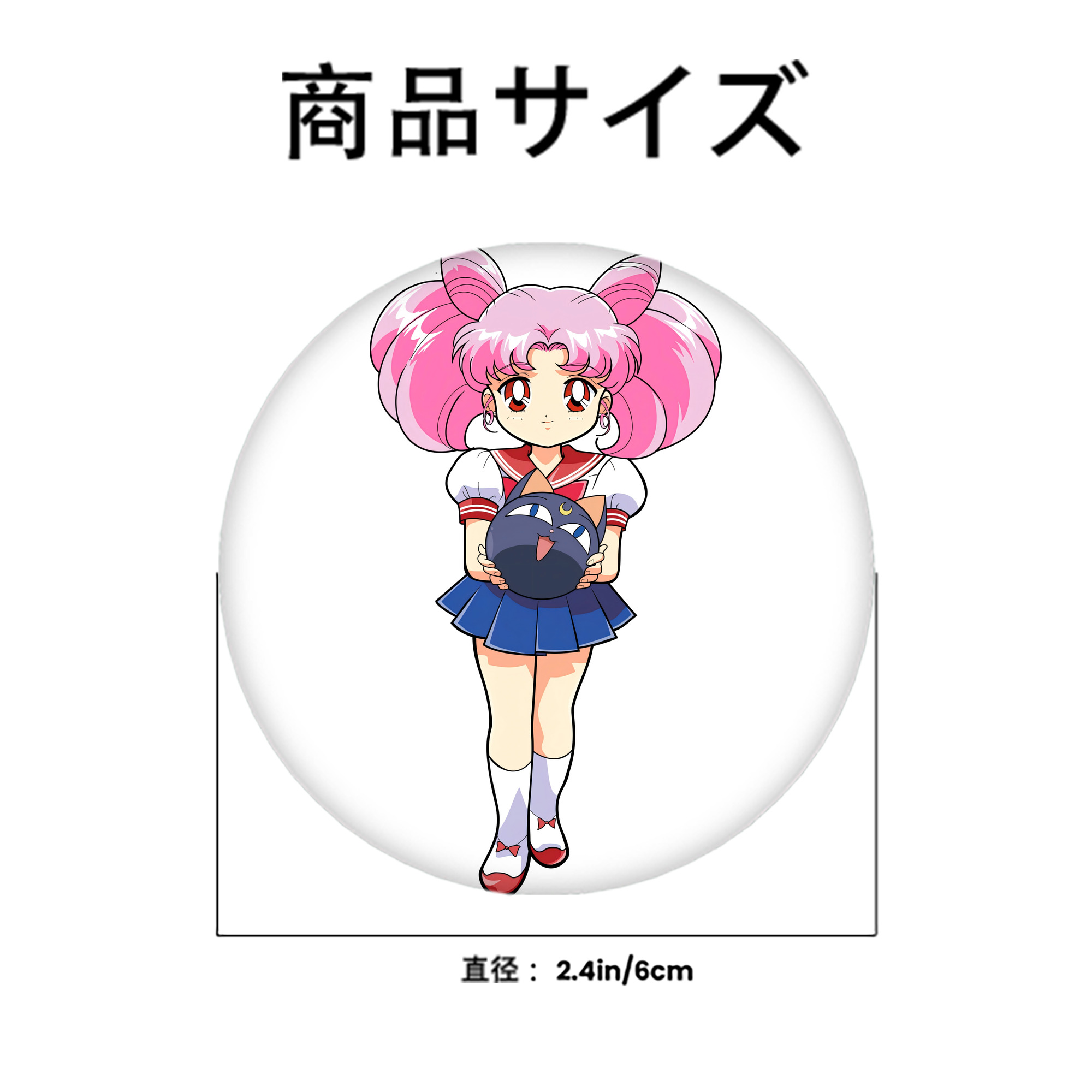 美少女戦士セーラームーン ちびうさ Sailor Moon Chibiusa Tsukino Usagi Small Lady Serenity 6cm 缶バッジ 複数セット