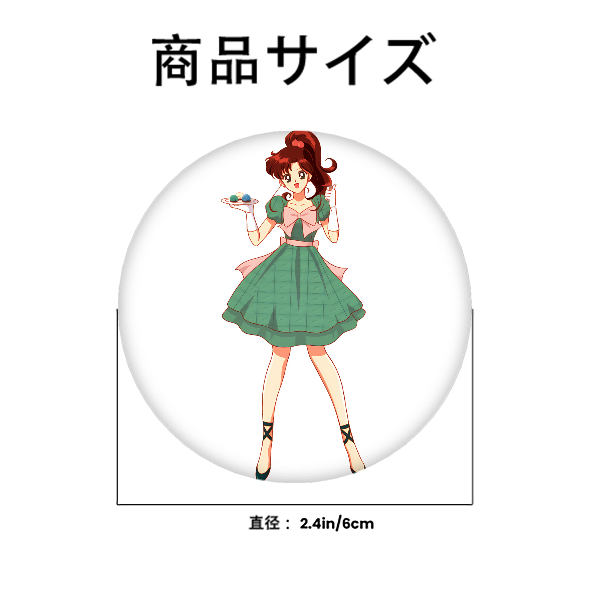 美少女戦士セーラームーン 木野 まこと きの まこと Sailor Moon Kino Makoto （セーラージュピター；Sailor Jupiter） 6cm 缶バッジ 複数セット