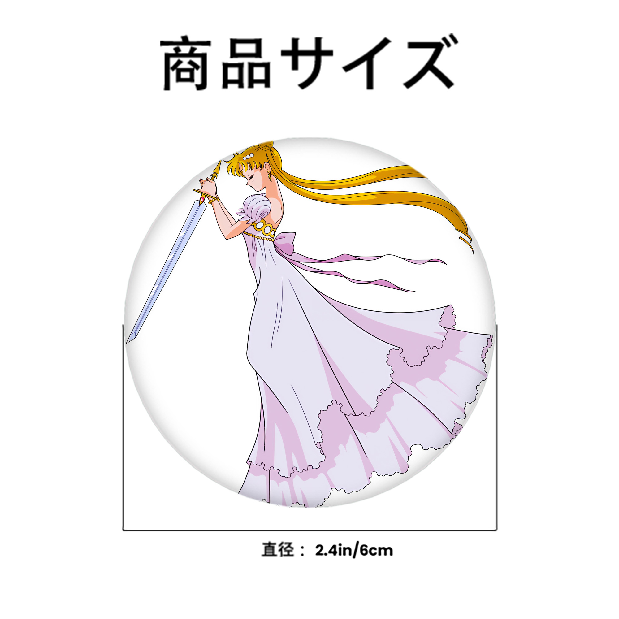 美少女戦士セーラームーン 愛野 美奈子 あいの みなこ Sailor Moon Aino Minako 6cm 缶バッジ 複数セット