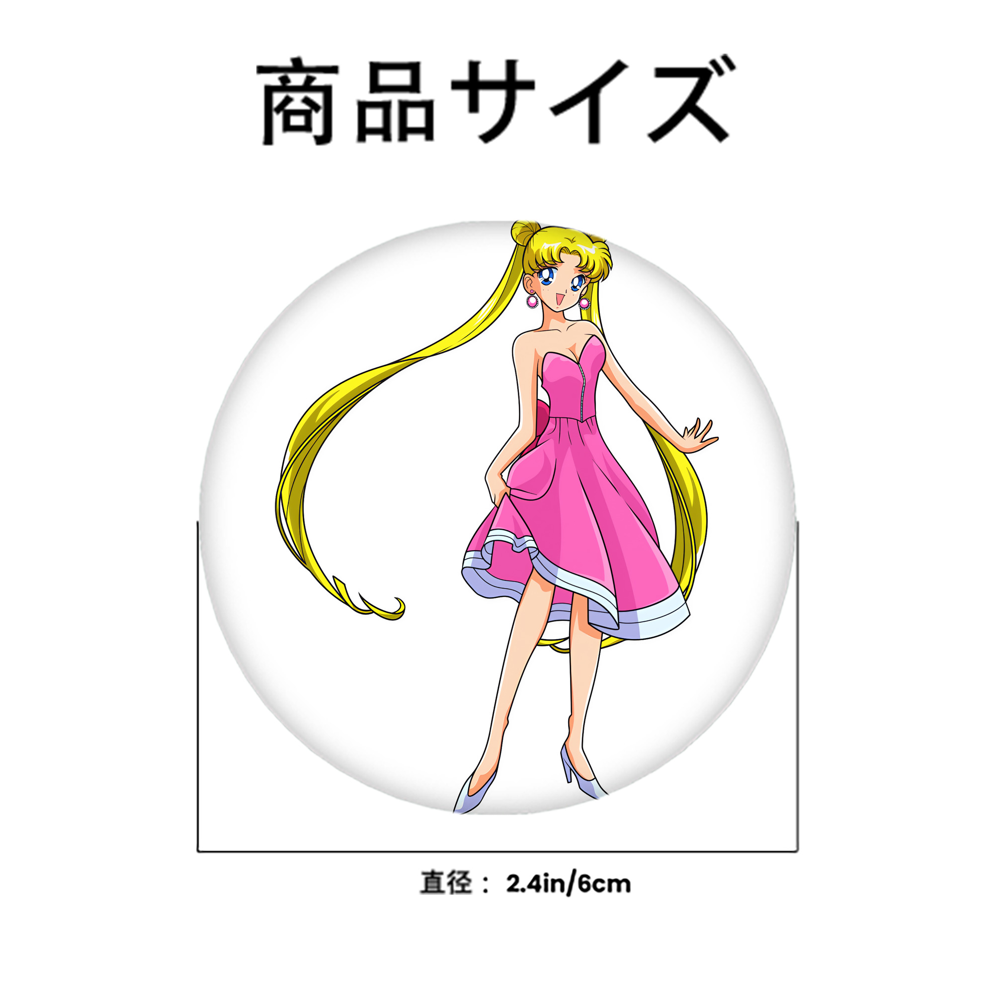 美少女戦士セーラームーン 愛野 美奈子 あいの みなこ Sailor Moon Aino Minako 6cm 缶バッジ 複数セット