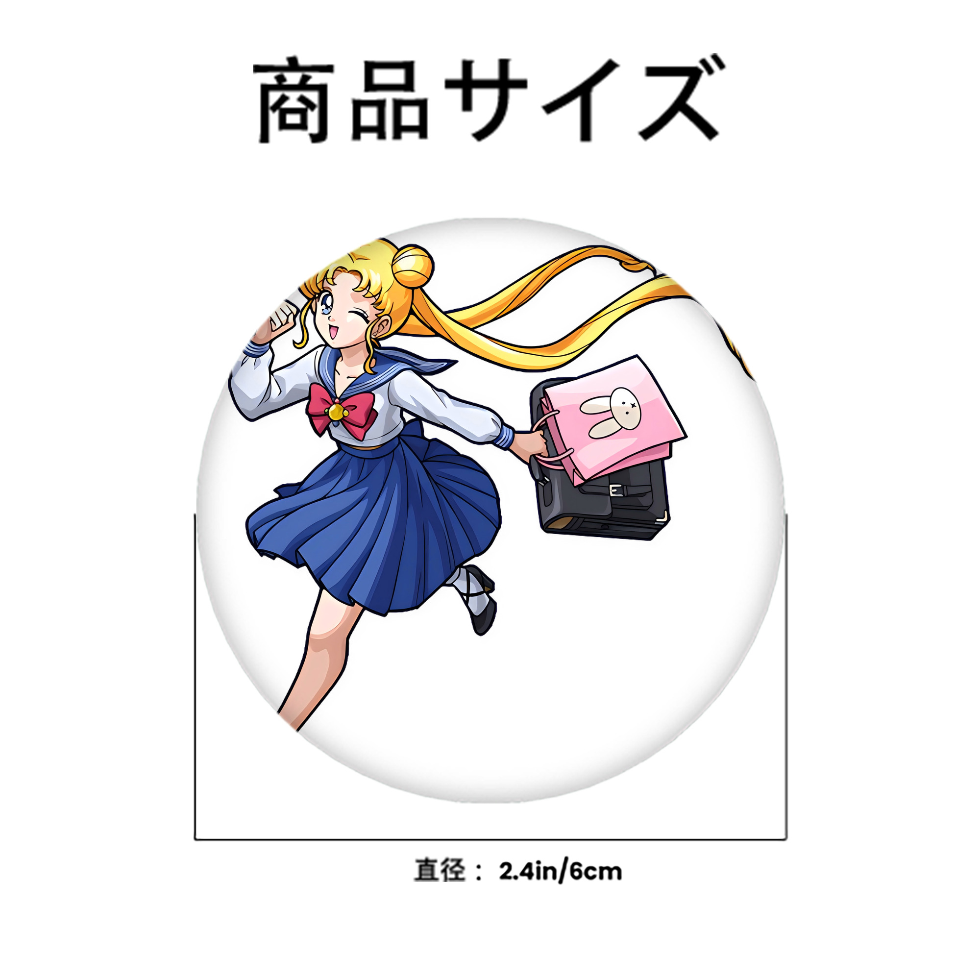 美少女戦士セーラームーン 愛野 美奈子 あいの みなこ Sailor Moon Aino Minako 6cm 缶バッジ 複数セット