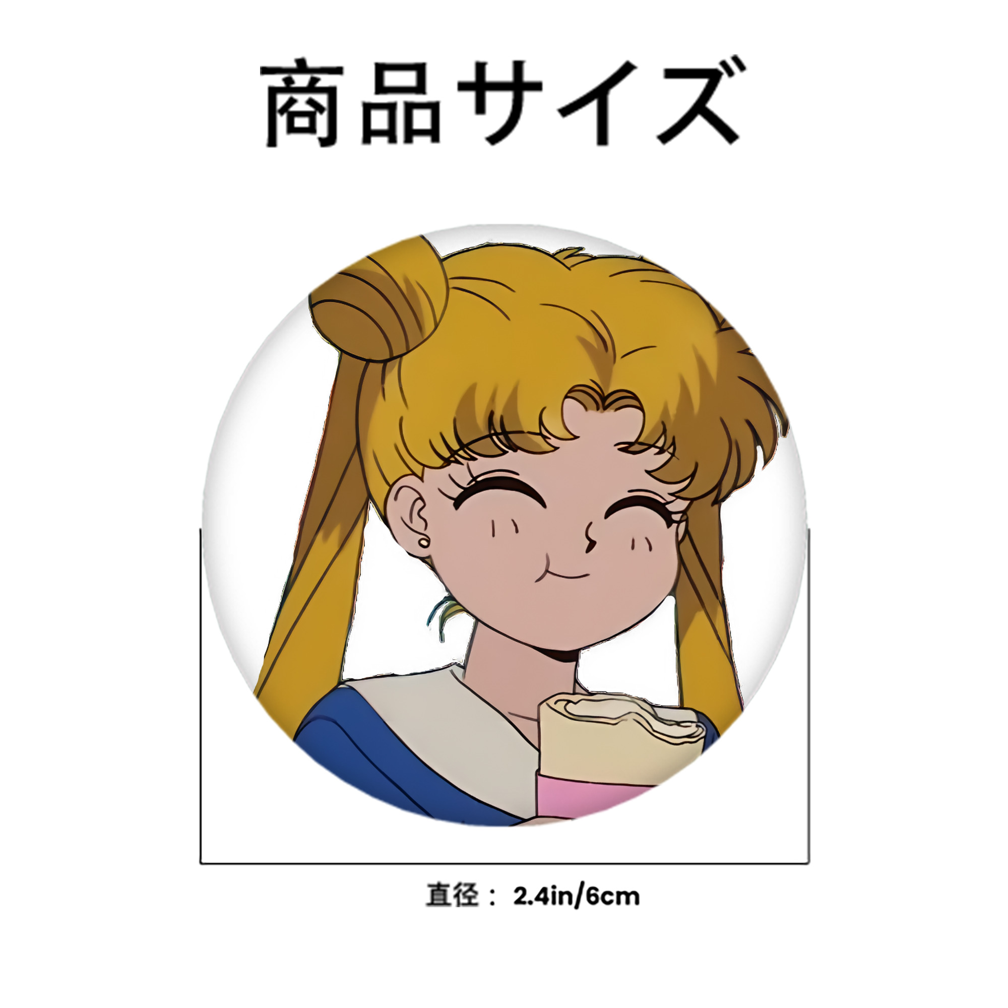 美少女戦士セーラームーン 愛野 美奈子 あいの みなこ Sailor Moon Aino Minako 6cm 缶バッジ 複数セット