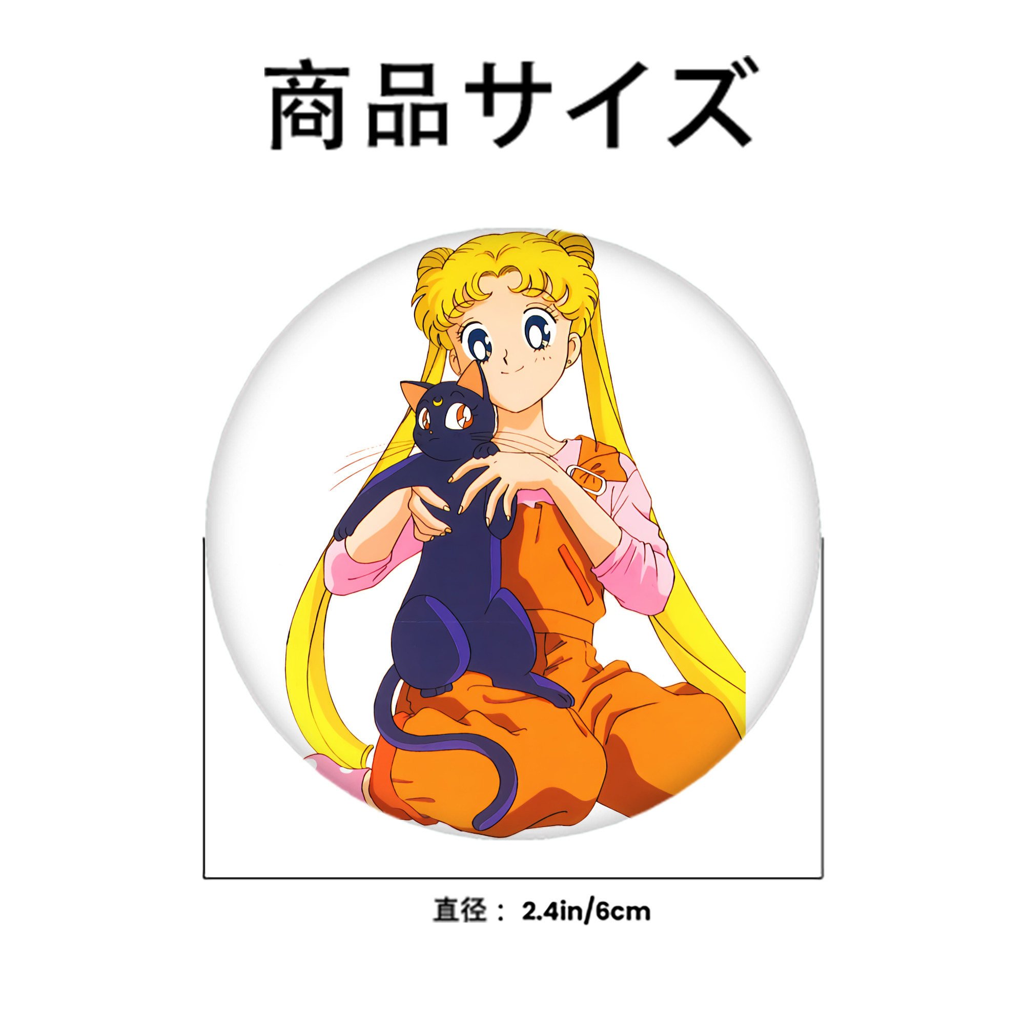 美少女戦士セーラームーン 愛野 美奈子 あいの みなこ Sailor Moon Aino Minako 6cm 缶バッジ 複数セット