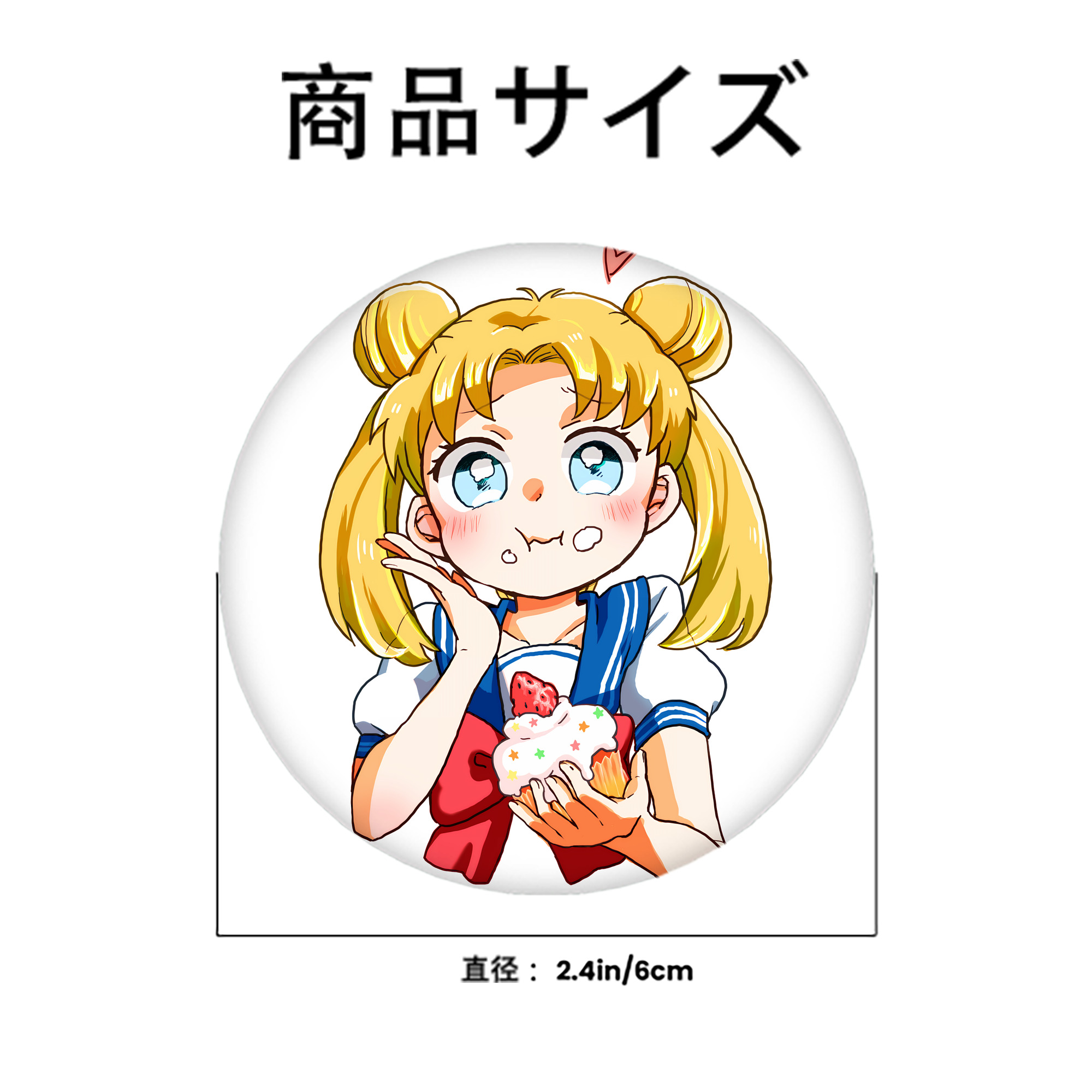 美少女戦士セーラームーン 愛野 美奈子 あいの みなこ Sailor Moon Aino Minako 6cm 缶バッジ 複数セット