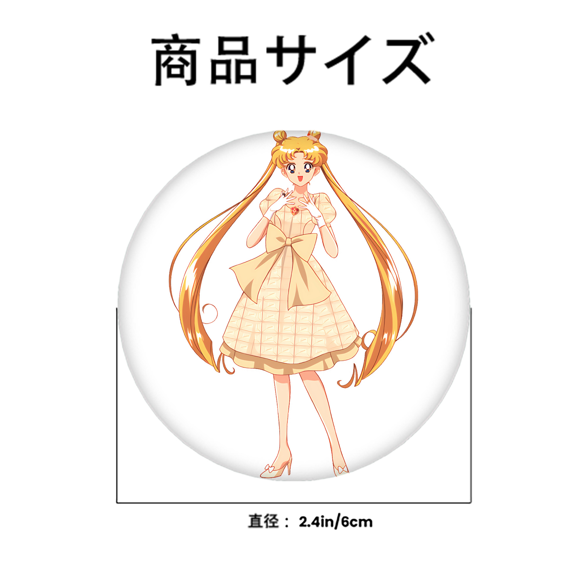 美少女戦士セーラームーン 愛野 美奈子 あいの みなこ Sailor Moon Aino Minako 6cm 缶バッジ 複数セット