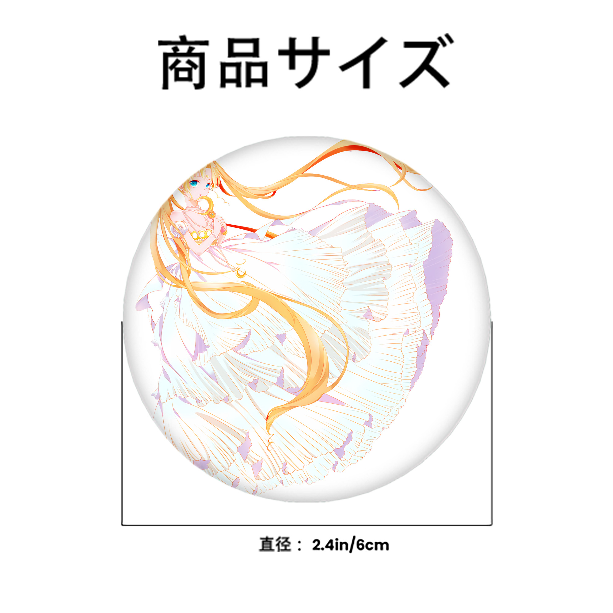 美少女戦士セーラームーン 愛野 美奈子 あいの みなこ Sailor Moon Aino Minako 6cm 缶バッジ 複数セット