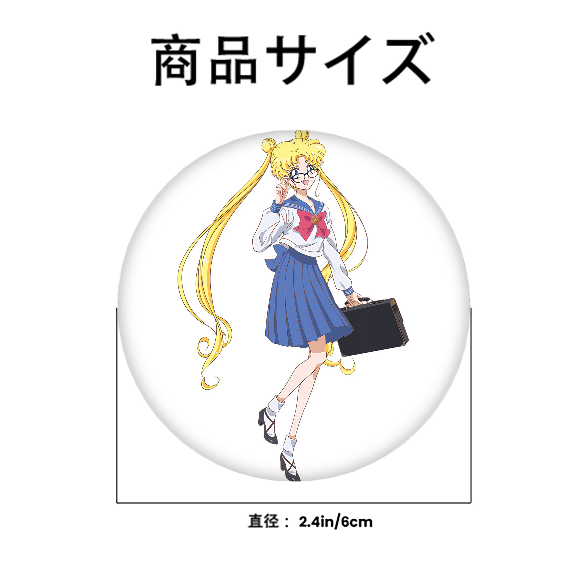 美少女戦士セーラームーン 愛野 美奈子 あいの みなこ Sailor Moon Aino Minako 6cm 缶バッジ 複数セット