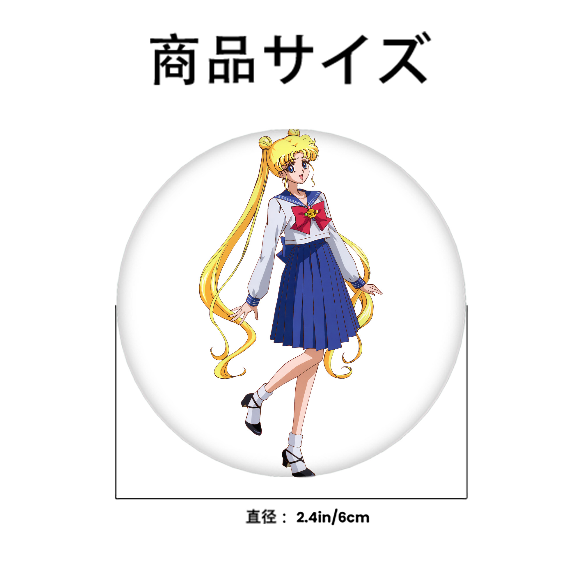 美少女戦士セーラームーン 愛野 美奈子 あいの みなこ Sailor Moon Aino Minako 6cm 缶バッジ 複数セット